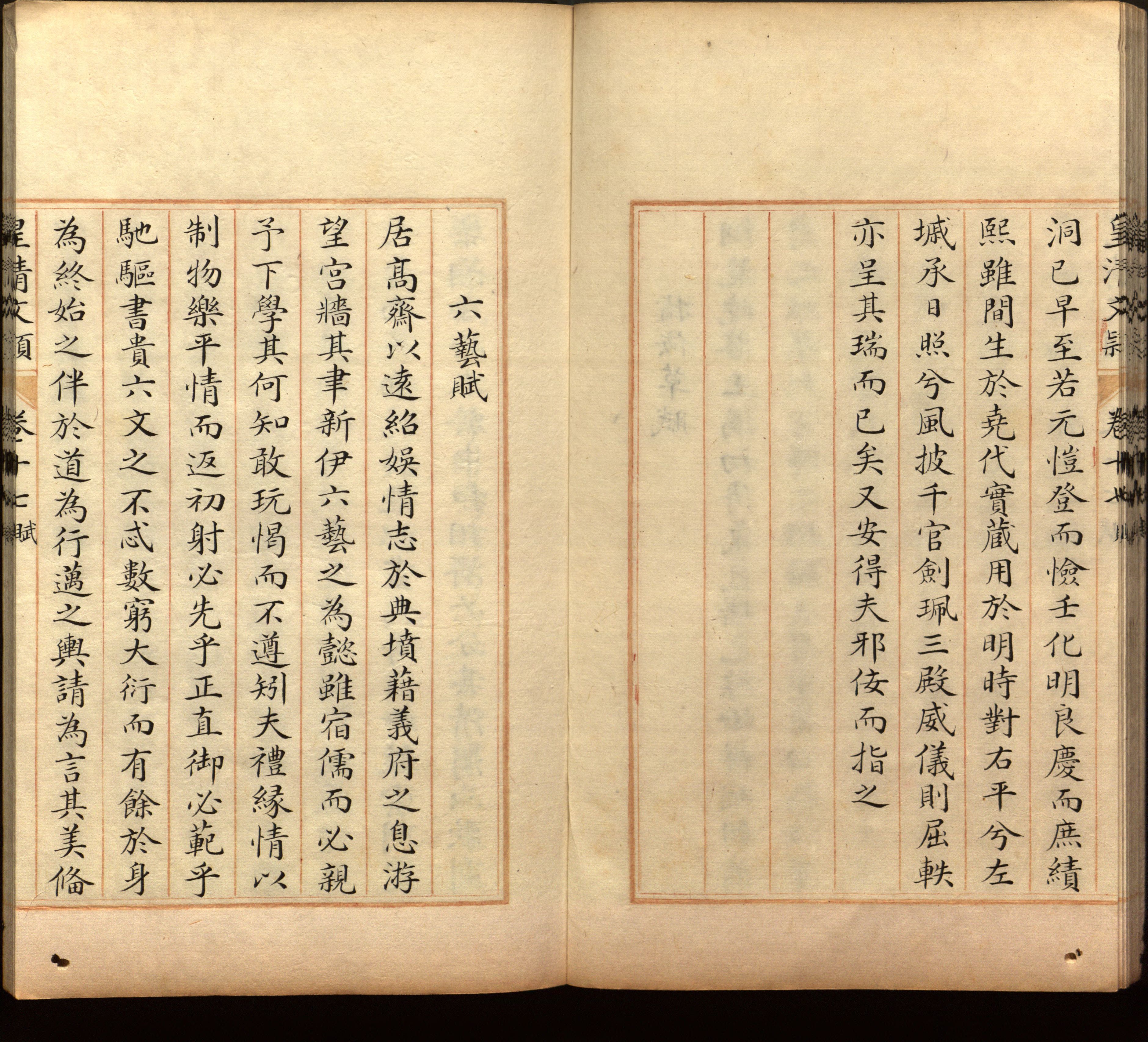 语文老师推荐的一年级练字字帖可打印模板是什么字帖啊