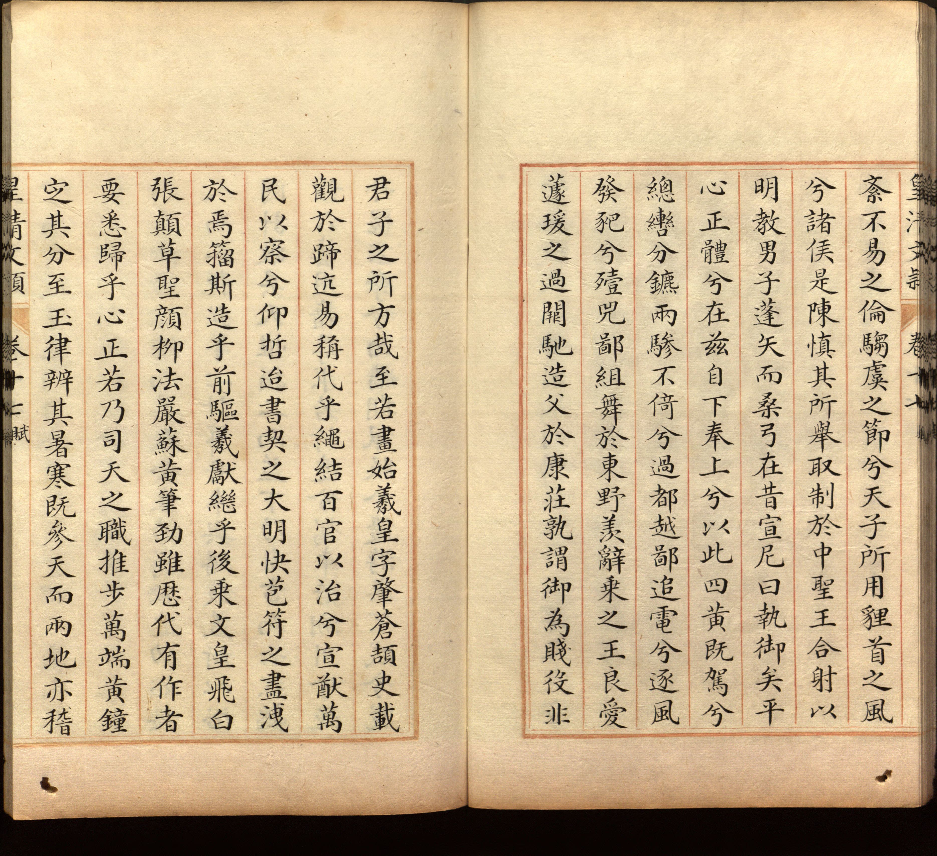 语文老师推荐的一年级练字字帖可打印模板是什么字帖啊