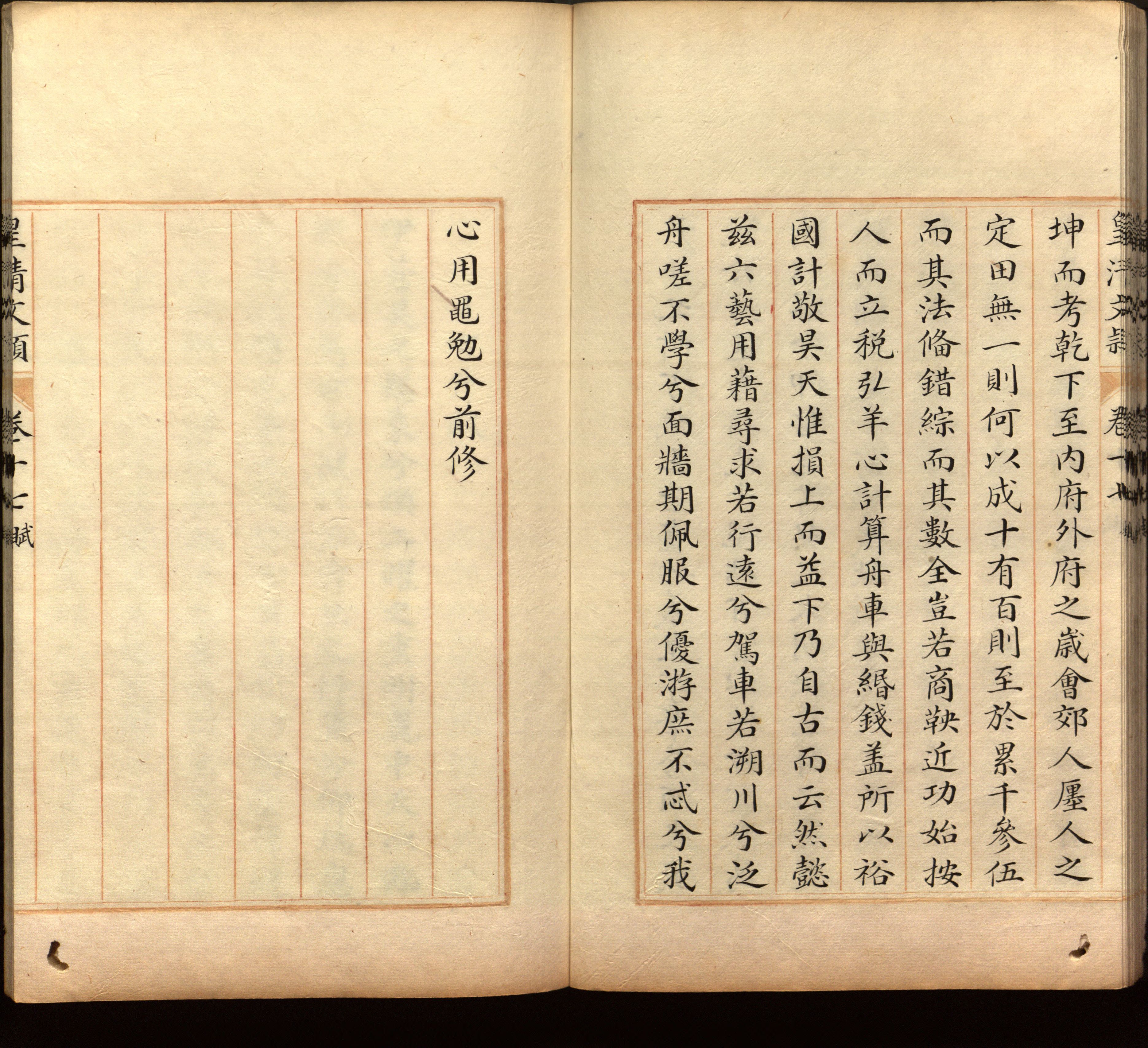 语文老师推荐的一年级练字字帖可打印模板是什么字帖啊
