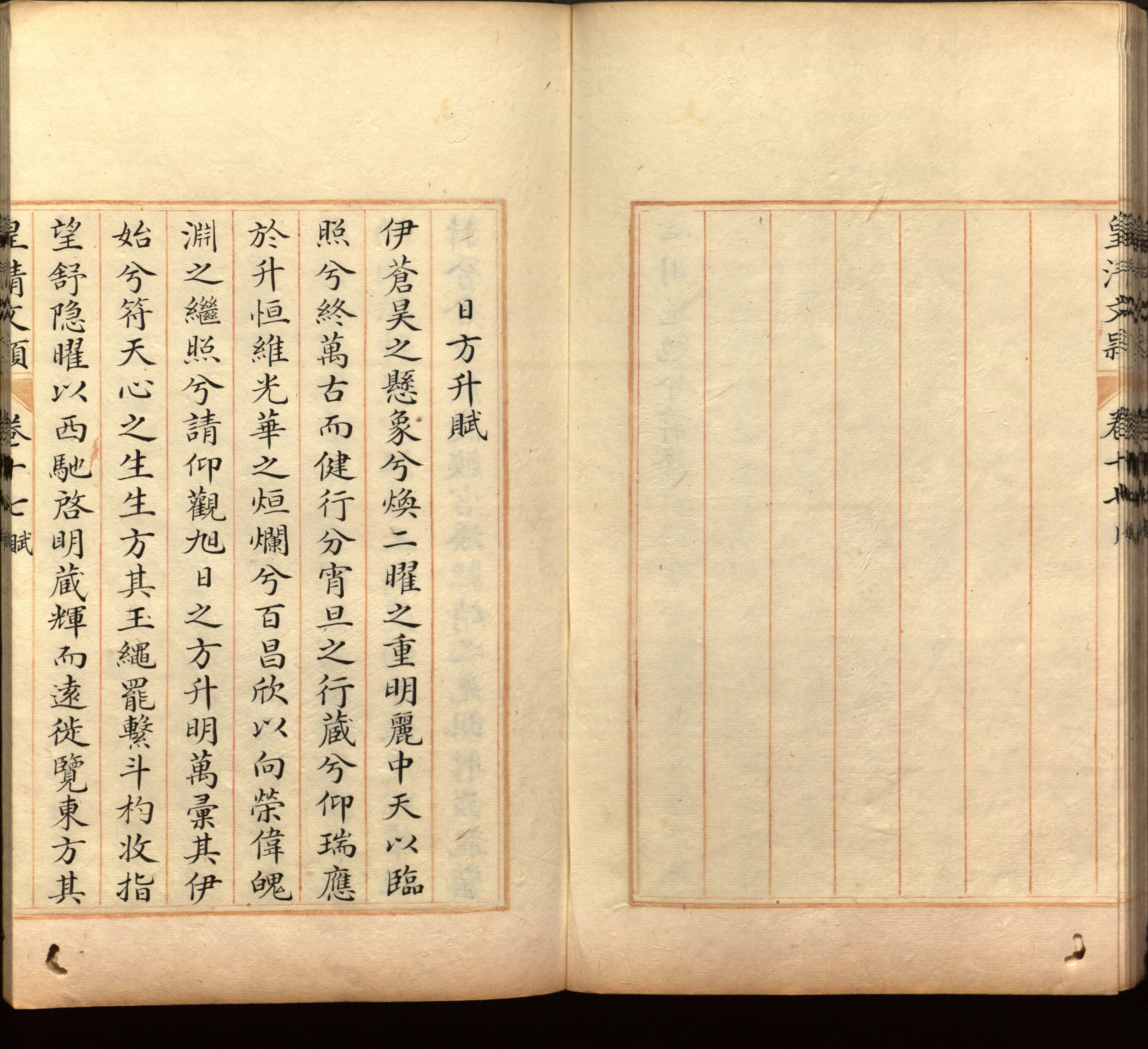 语文老师推荐的一年级练字字帖可打印模板是什么字帖啊