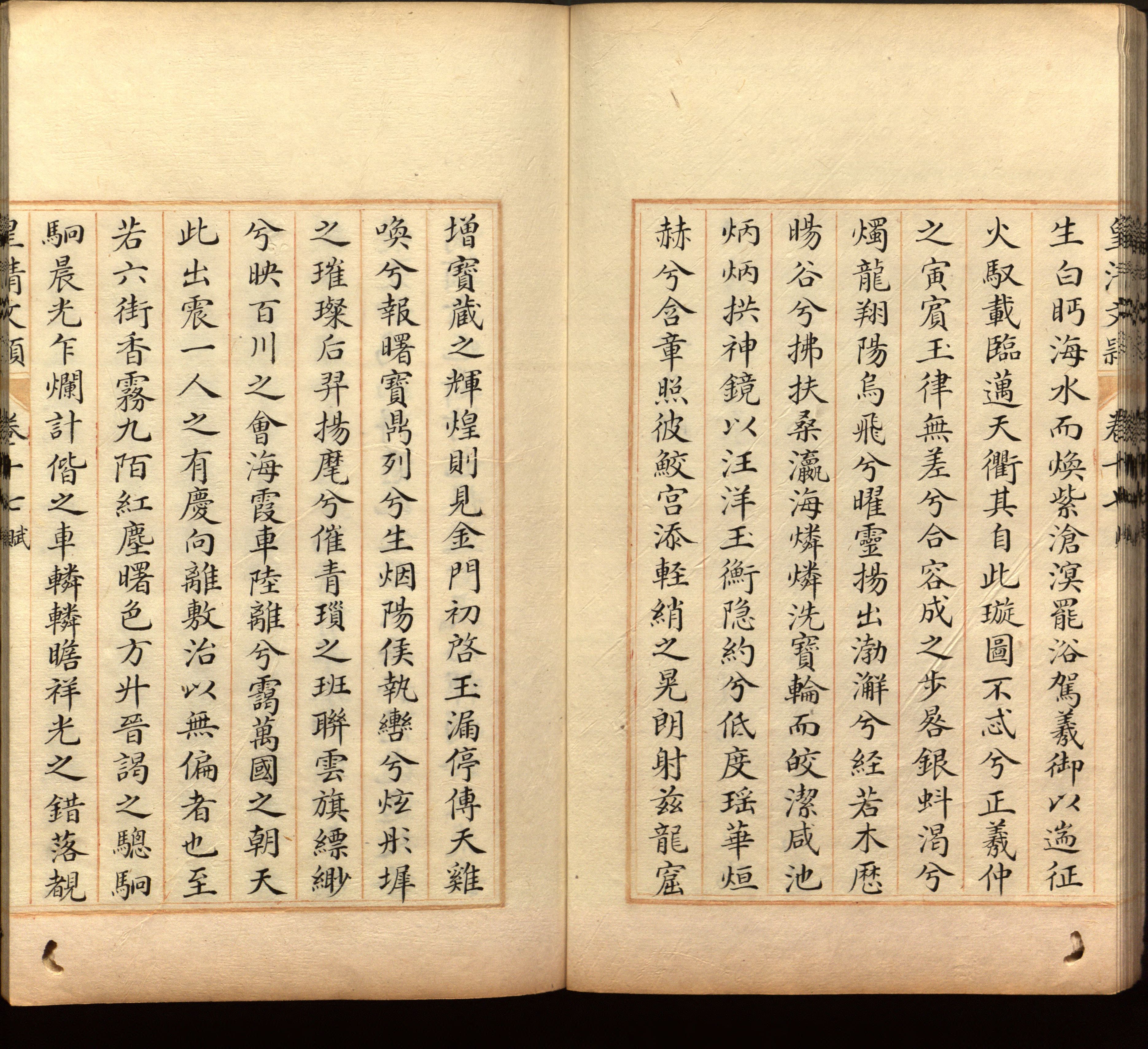 语文老师推荐的一年级练字字帖可打印模板是什么字帖啊