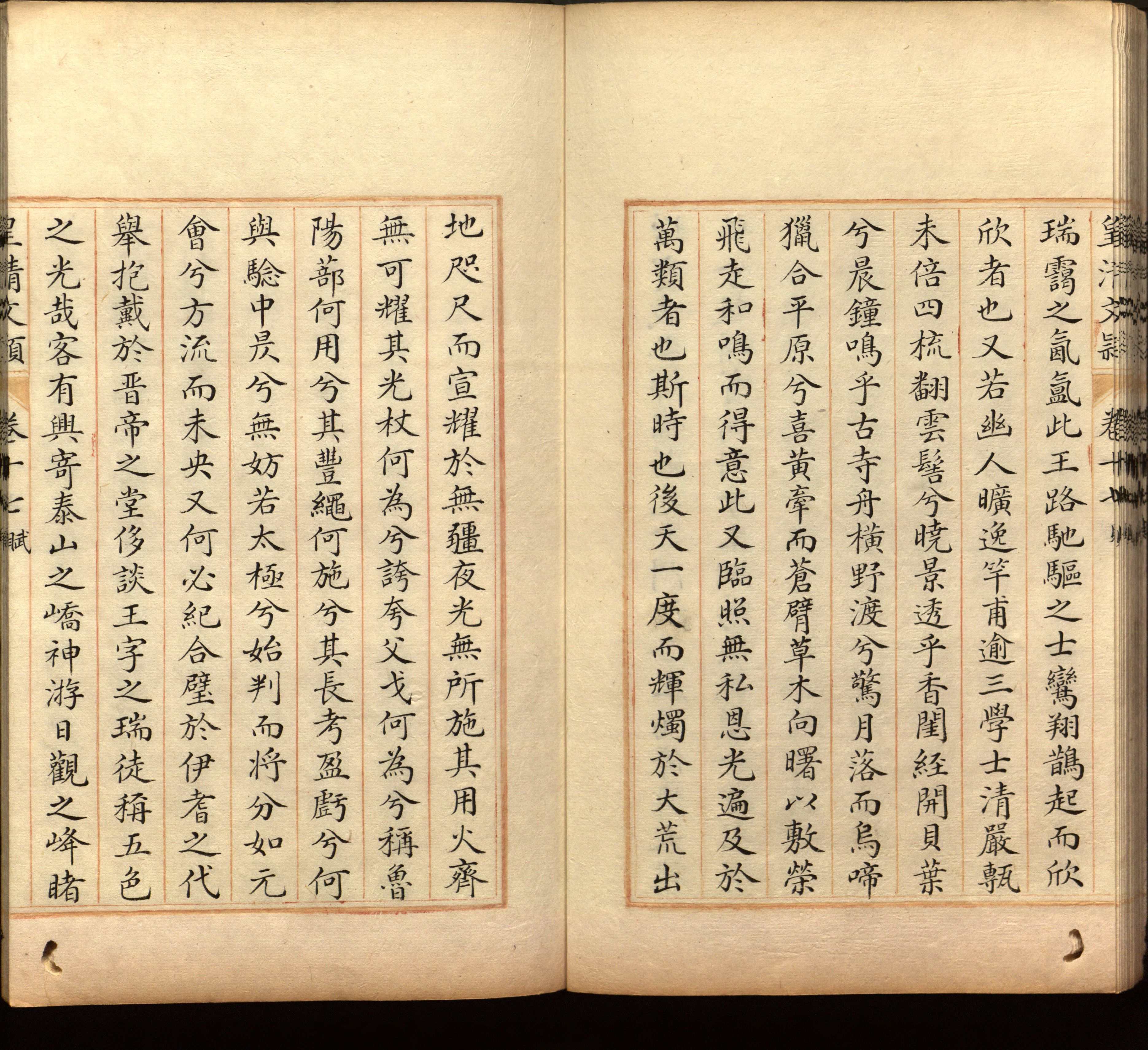 语文老师推荐的一年级练字字帖可打印模板是什么字帖啊