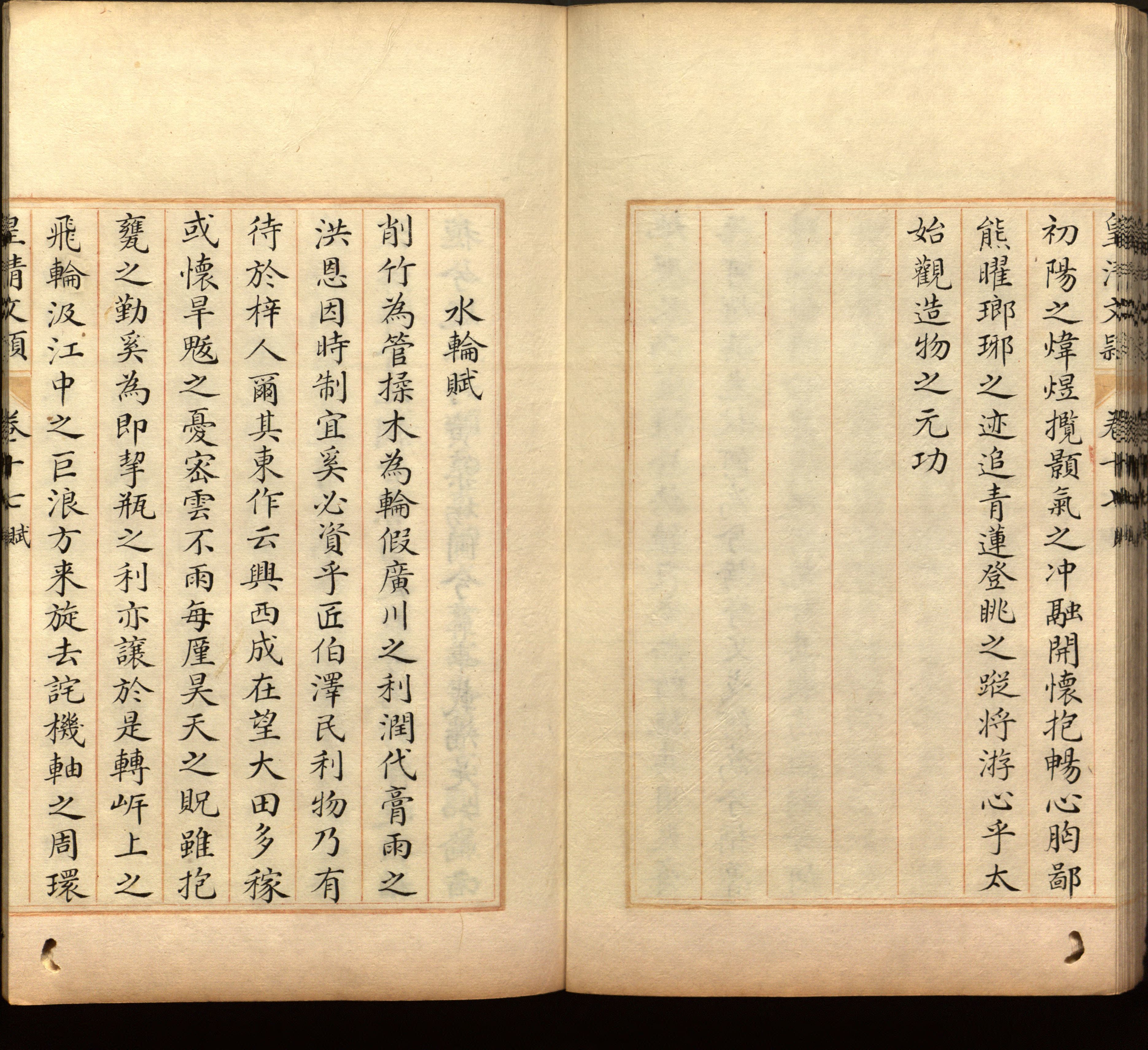 语文老师推荐的一年级练字字帖可打印模板是什么字帖啊