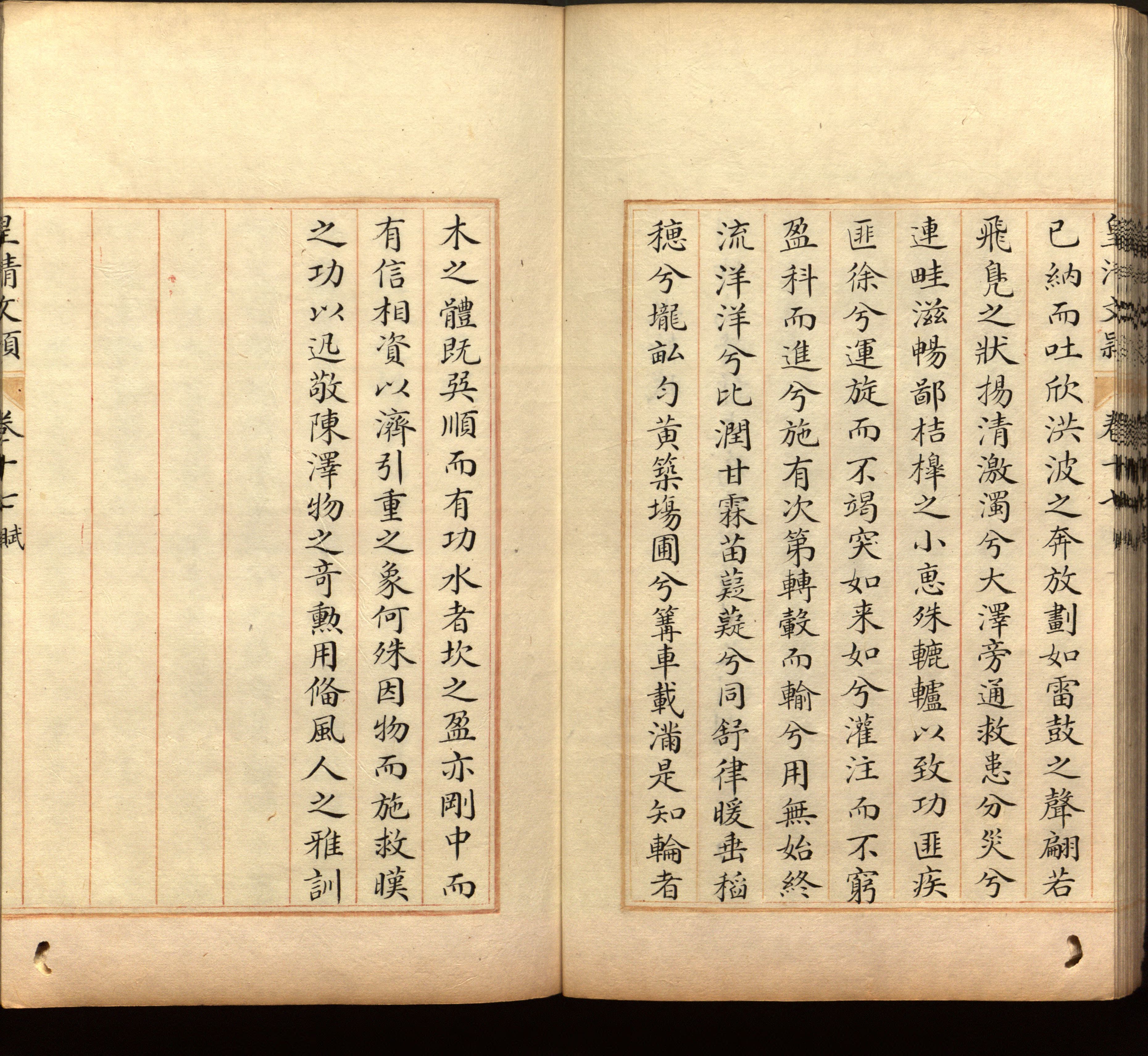 语文老师推荐的一年级练字字帖可打印模板是什么字帖啊