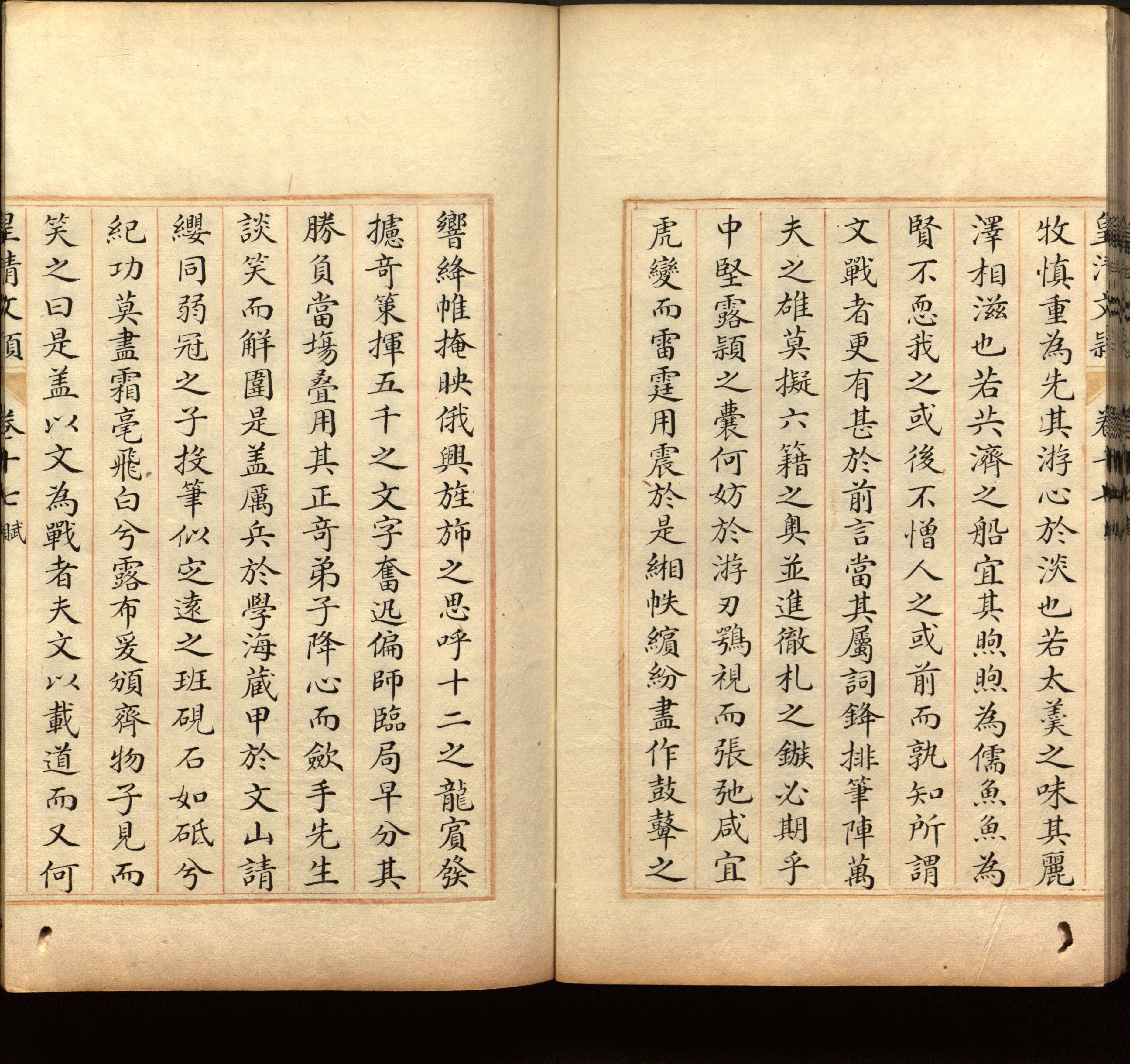 语文老师推荐的一年级练字字帖可打印模板是什么字帖啊