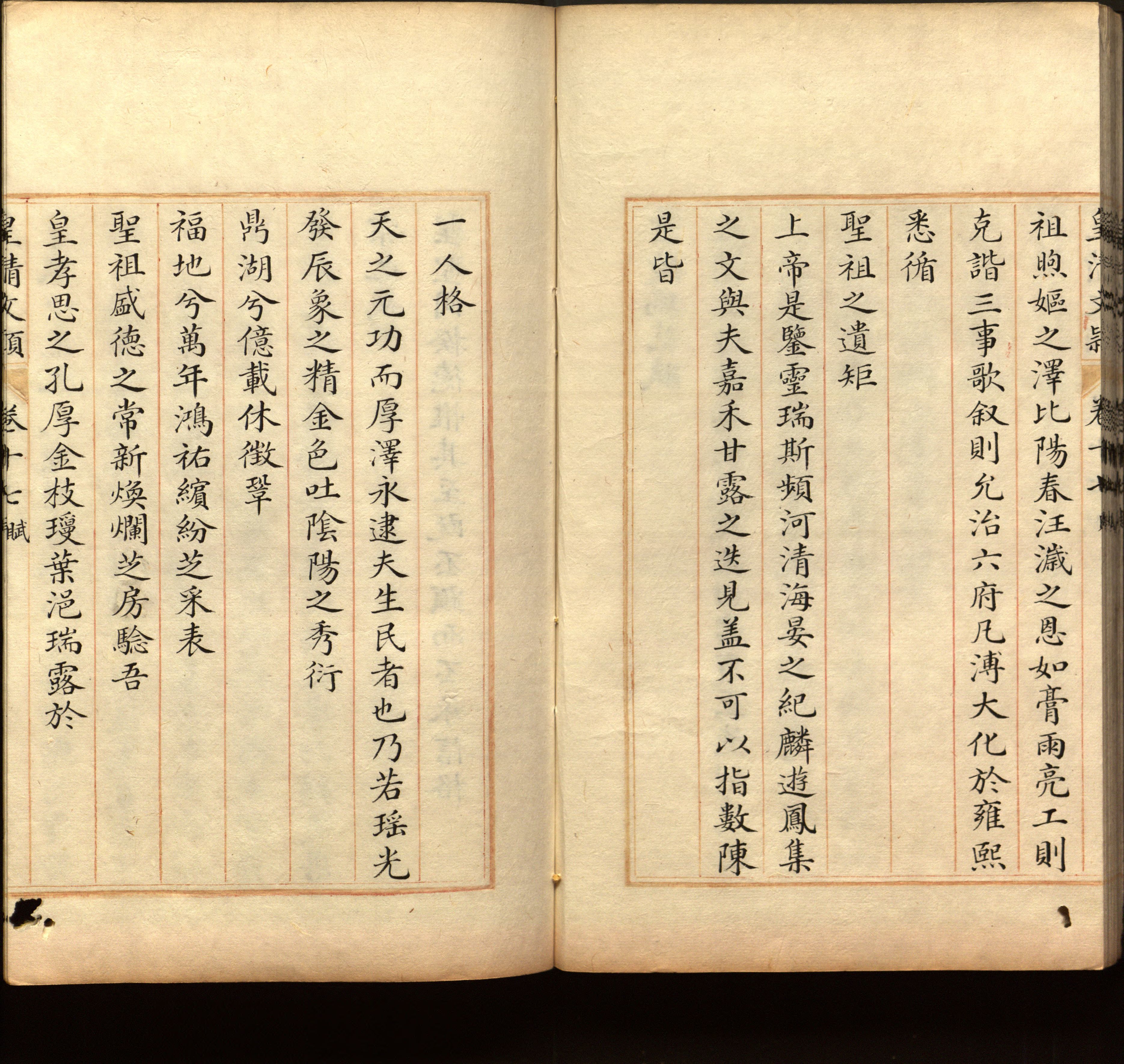 语文老师推荐的一年级练字字帖可打印模板是什么字帖啊