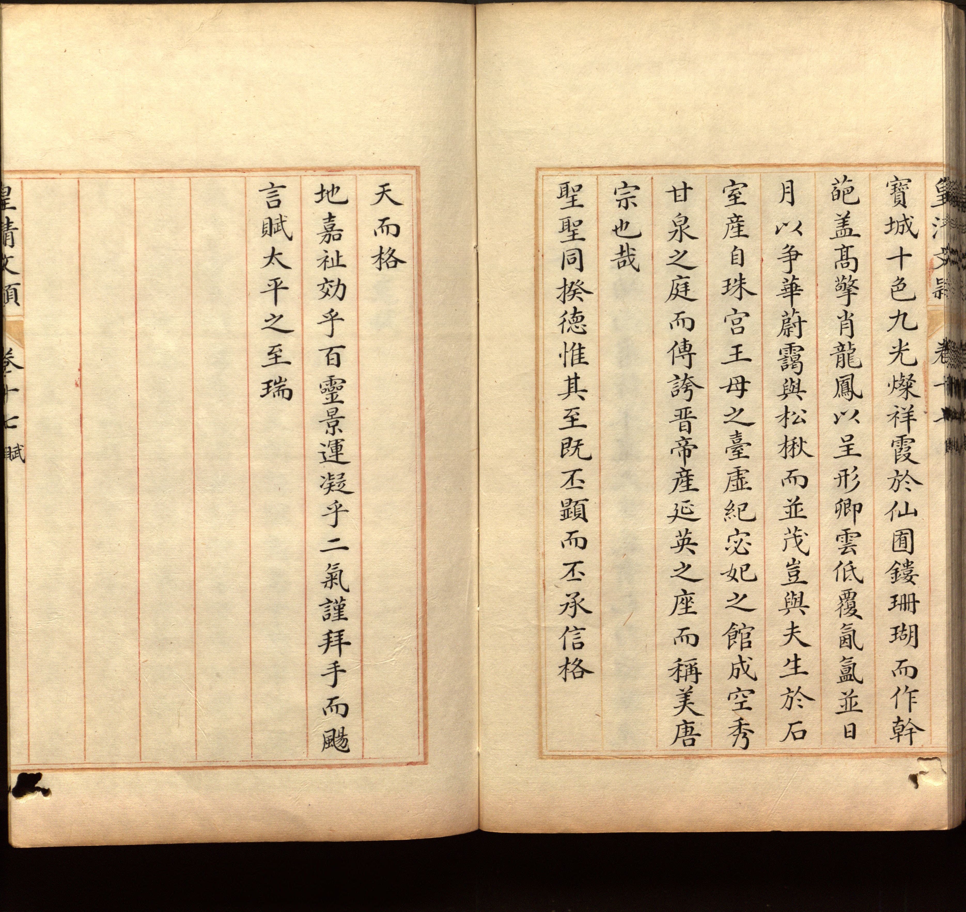 语文老师推荐的一年级练字字帖可打印模板是什么字帖啊