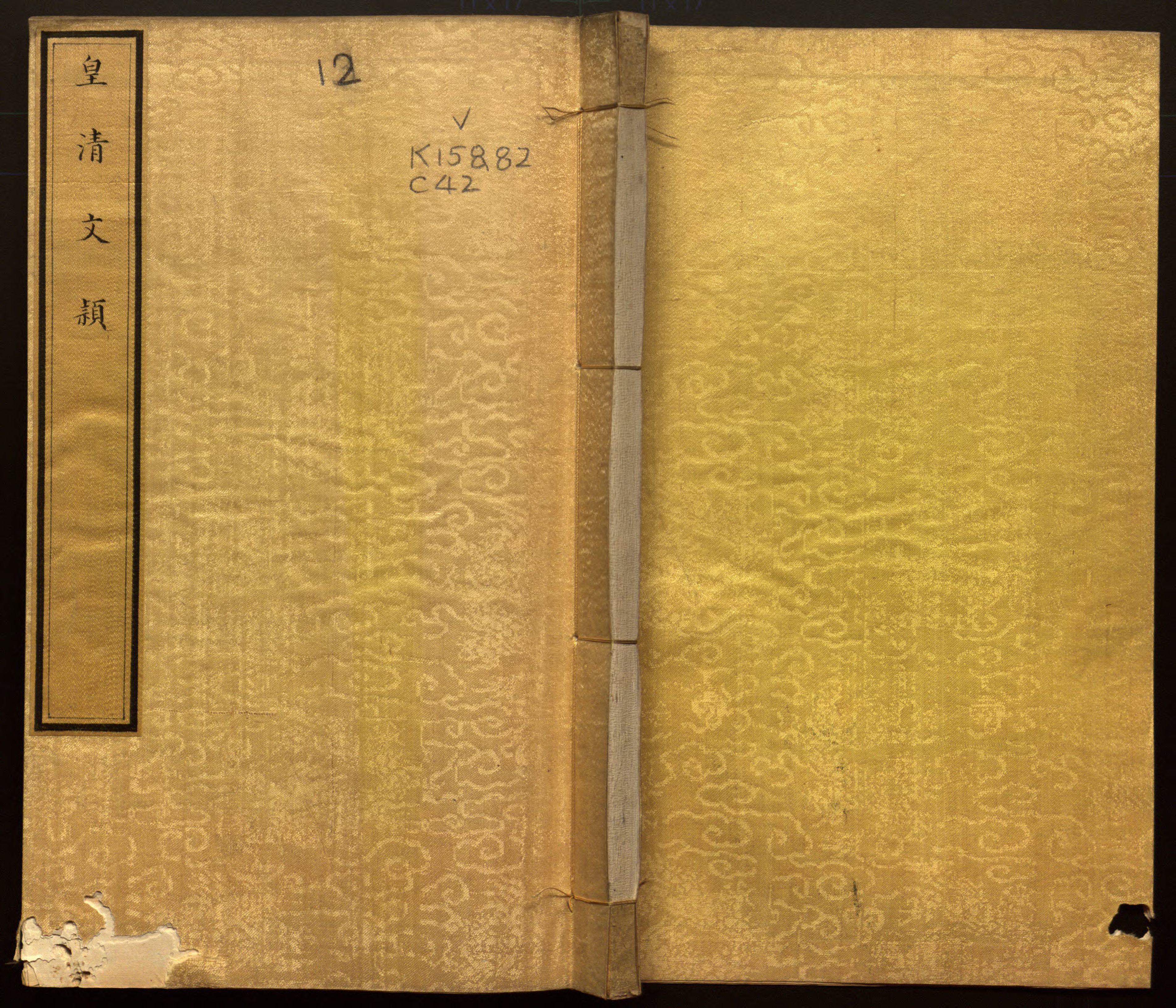语文老师推荐的一年级练字字帖可打印模板是什么字帖啊