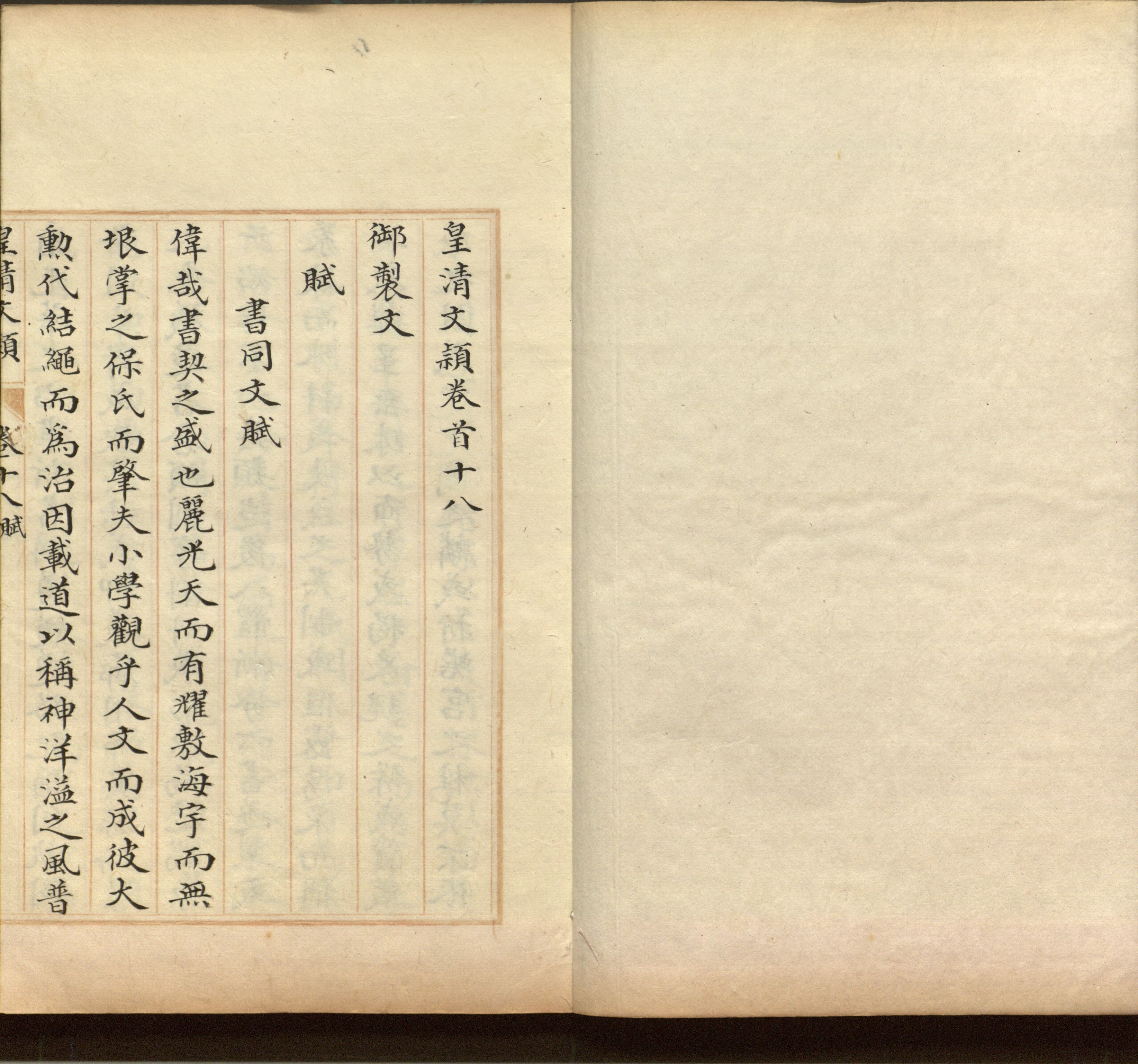 语文老师推荐的语文字帖电子版免费下载是什么字帖啊