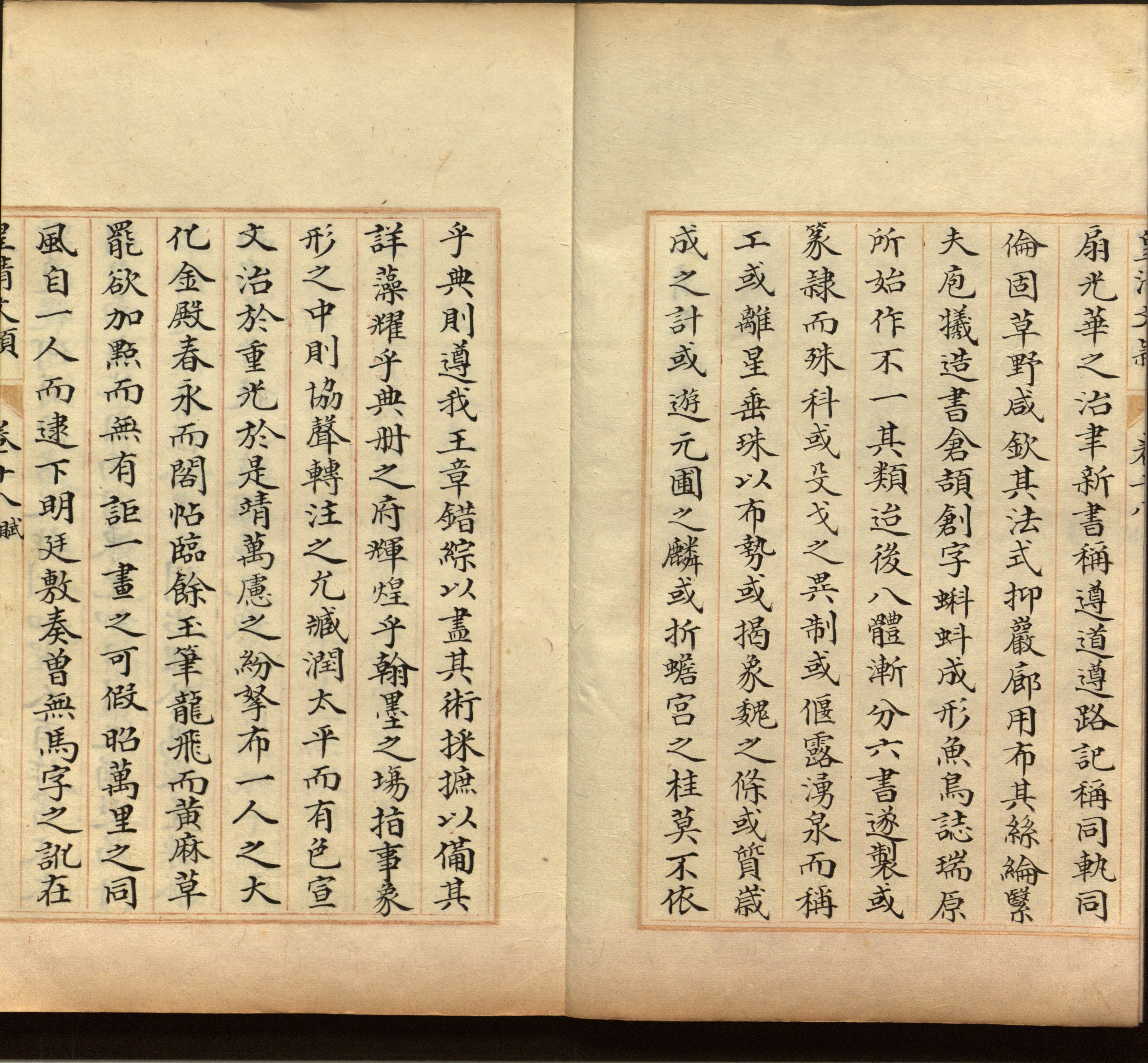语文老师推荐的语文字帖电子版免费下载是什么字帖啊
