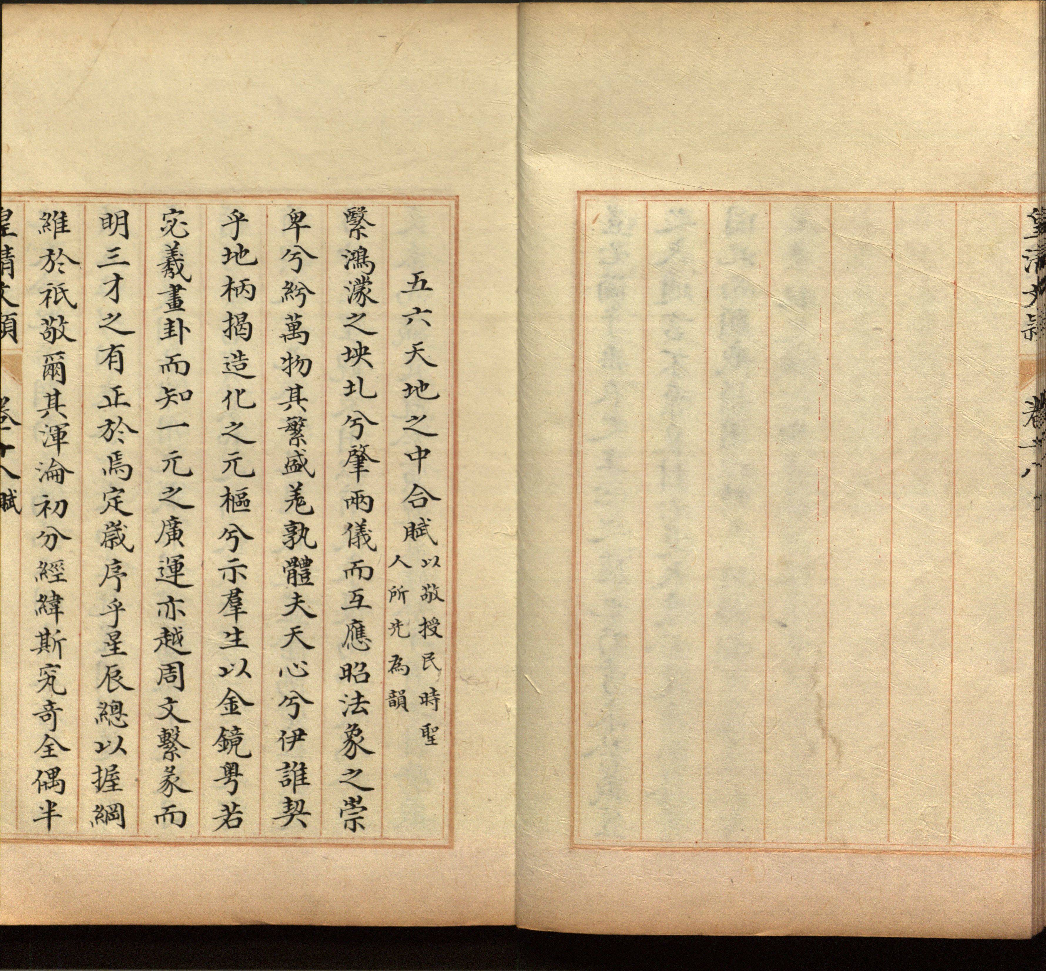语文老师推荐的语文字帖电子版免费下载是什么字帖啊