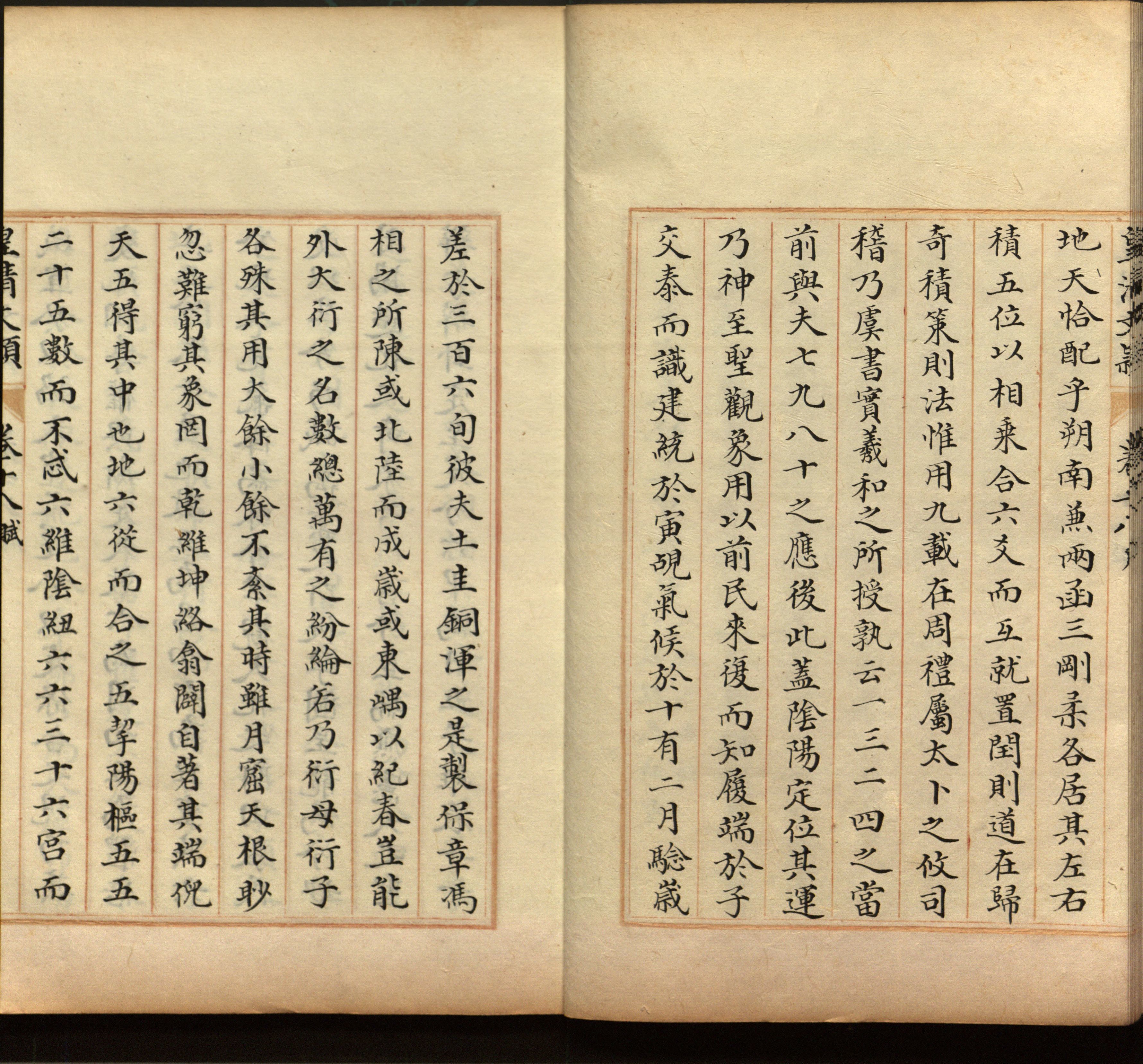 语文老师推荐的语文字帖电子版免费下载是什么字帖啊