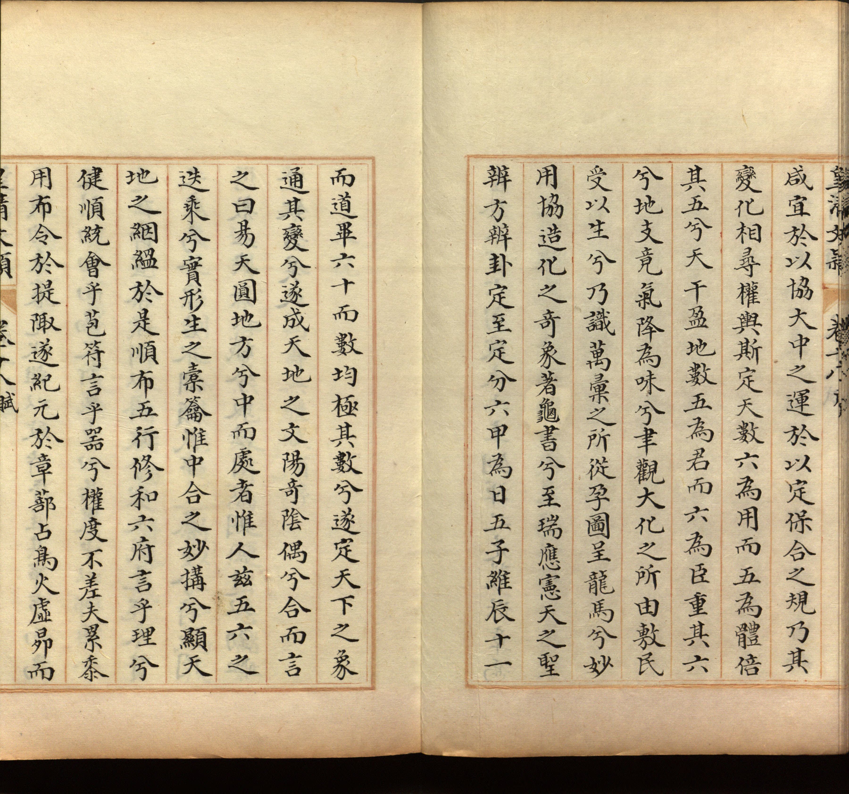 语文老师推荐的语文字帖电子版免费下载是什么字帖啊