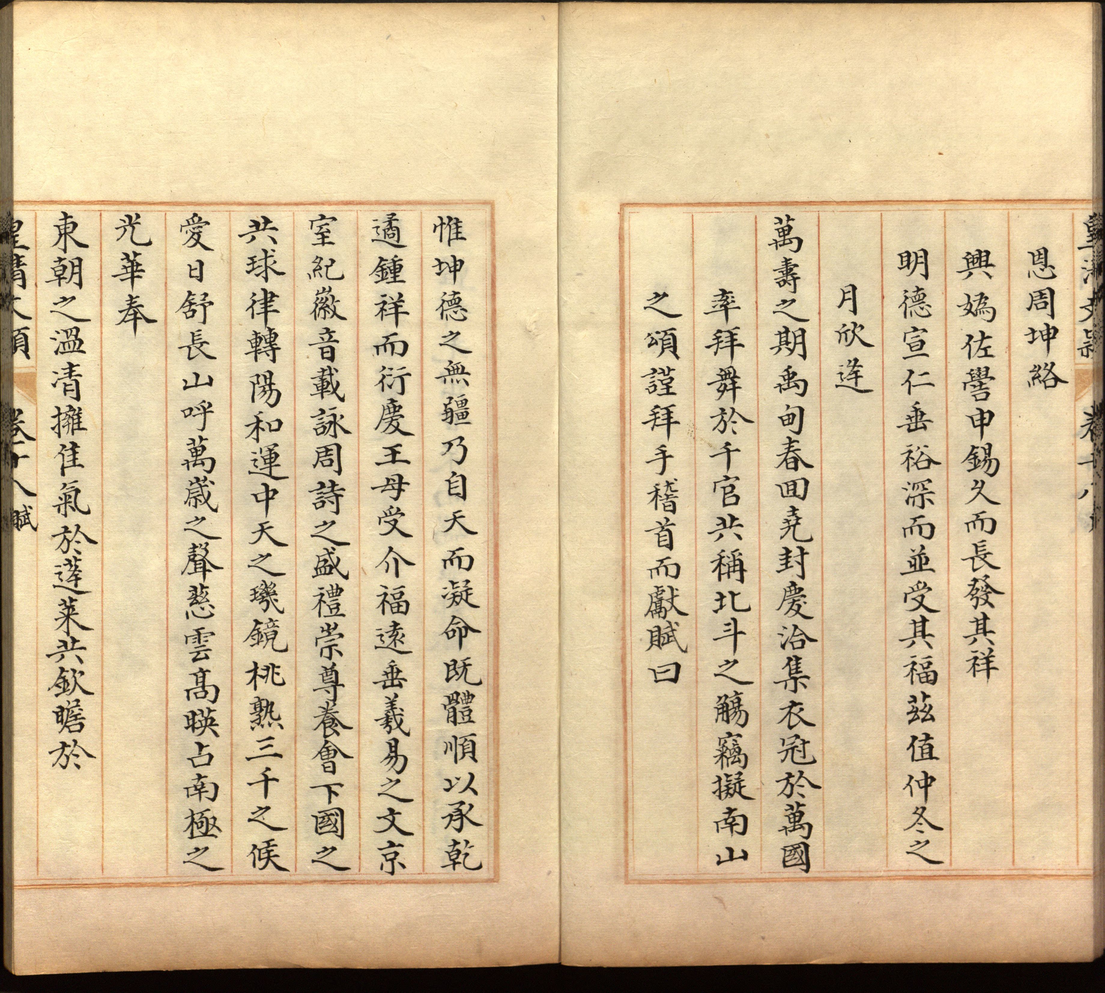 语文老师推荐的语文字帖电子版免费下载是什么字帖啊