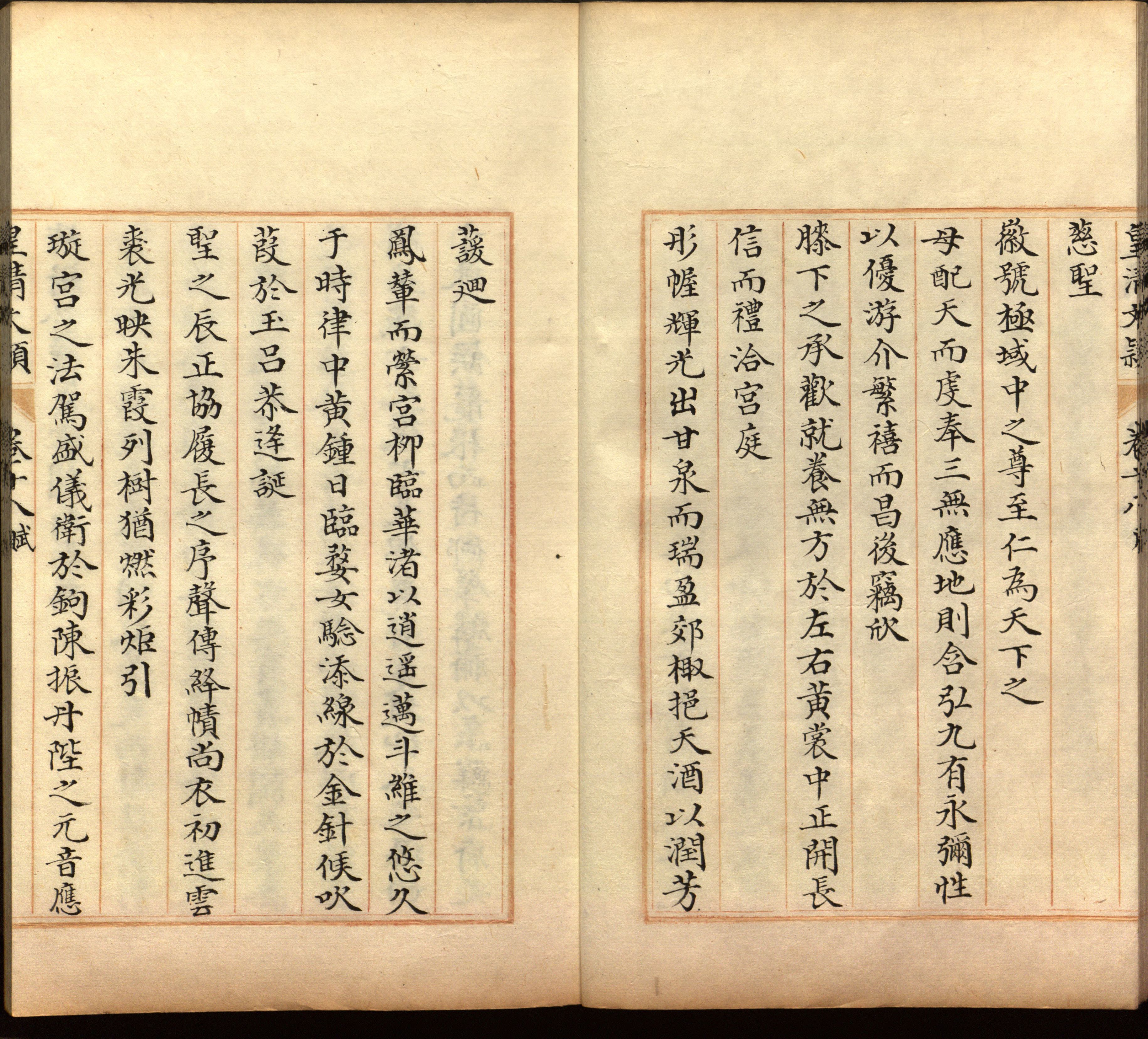 语文老师推荐的语文字帖电子版免费下载是什么字帖啊