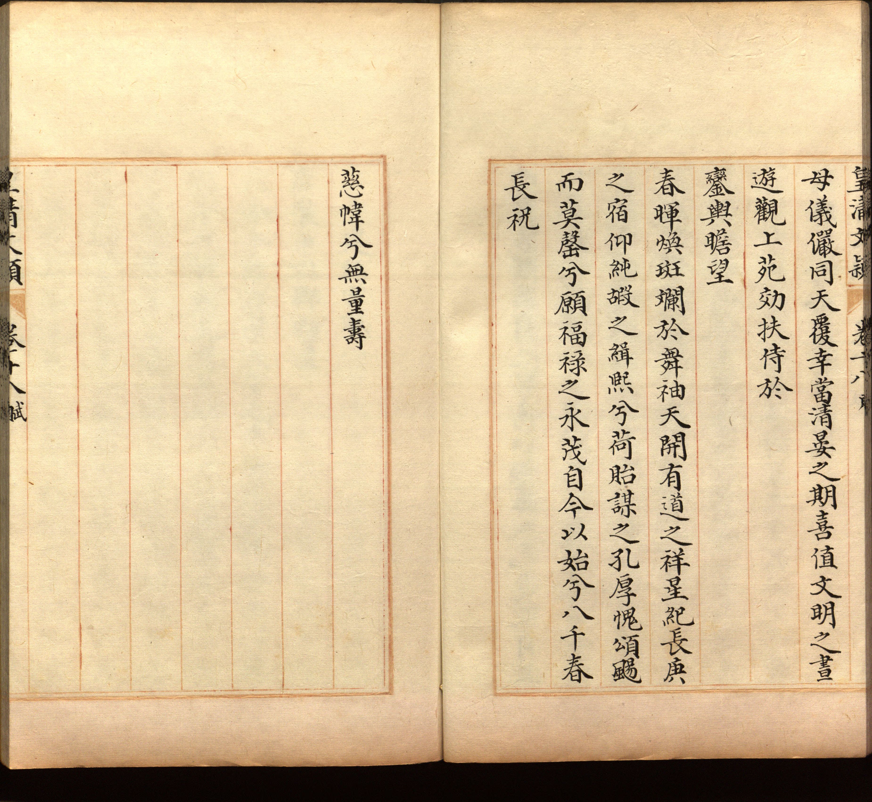 语文老师推荐的语文字帖电子版免费下载是什么字帖啊