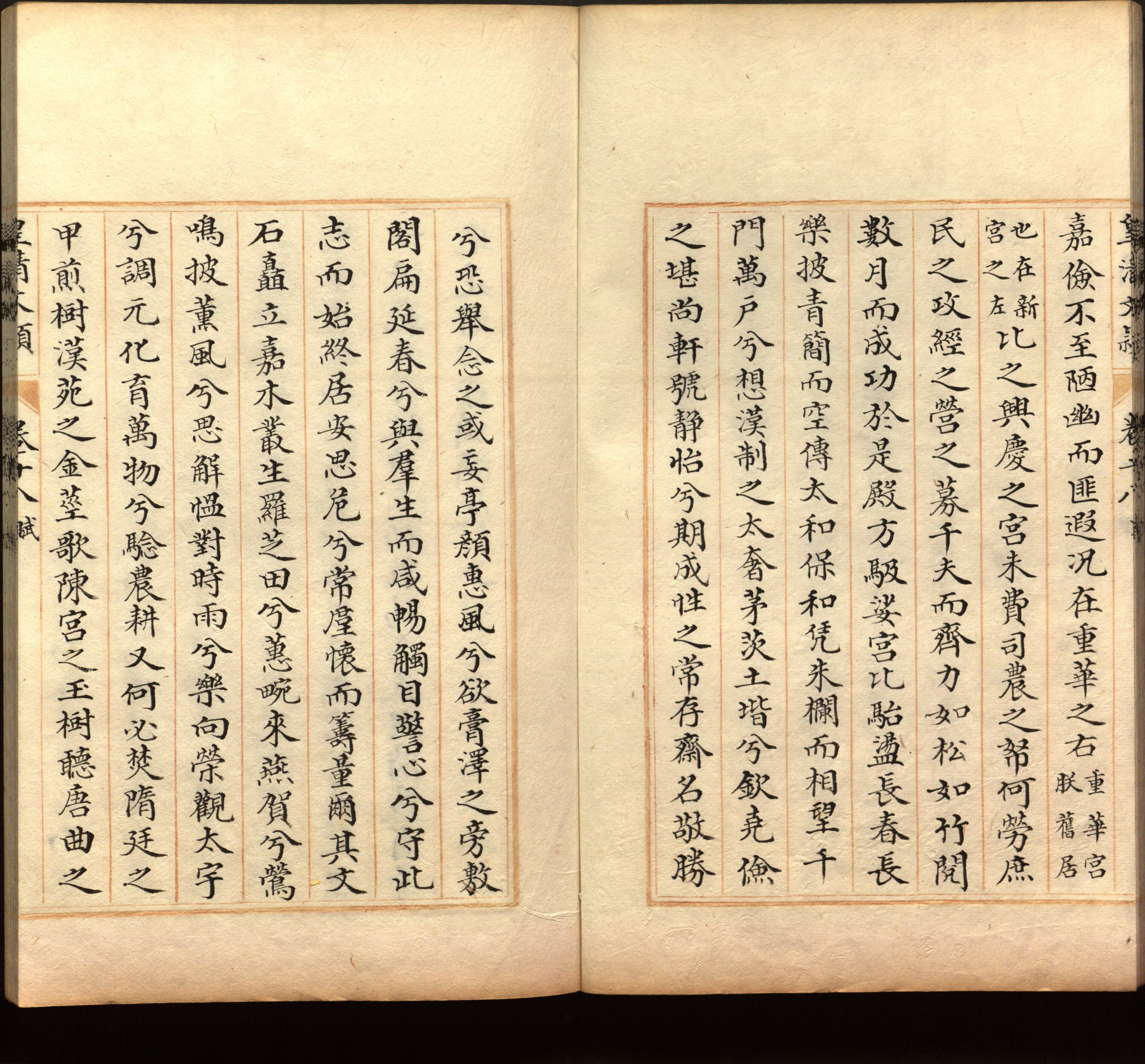 语文老师推荐的语文字帖电子版免费下载是什么字帖啊