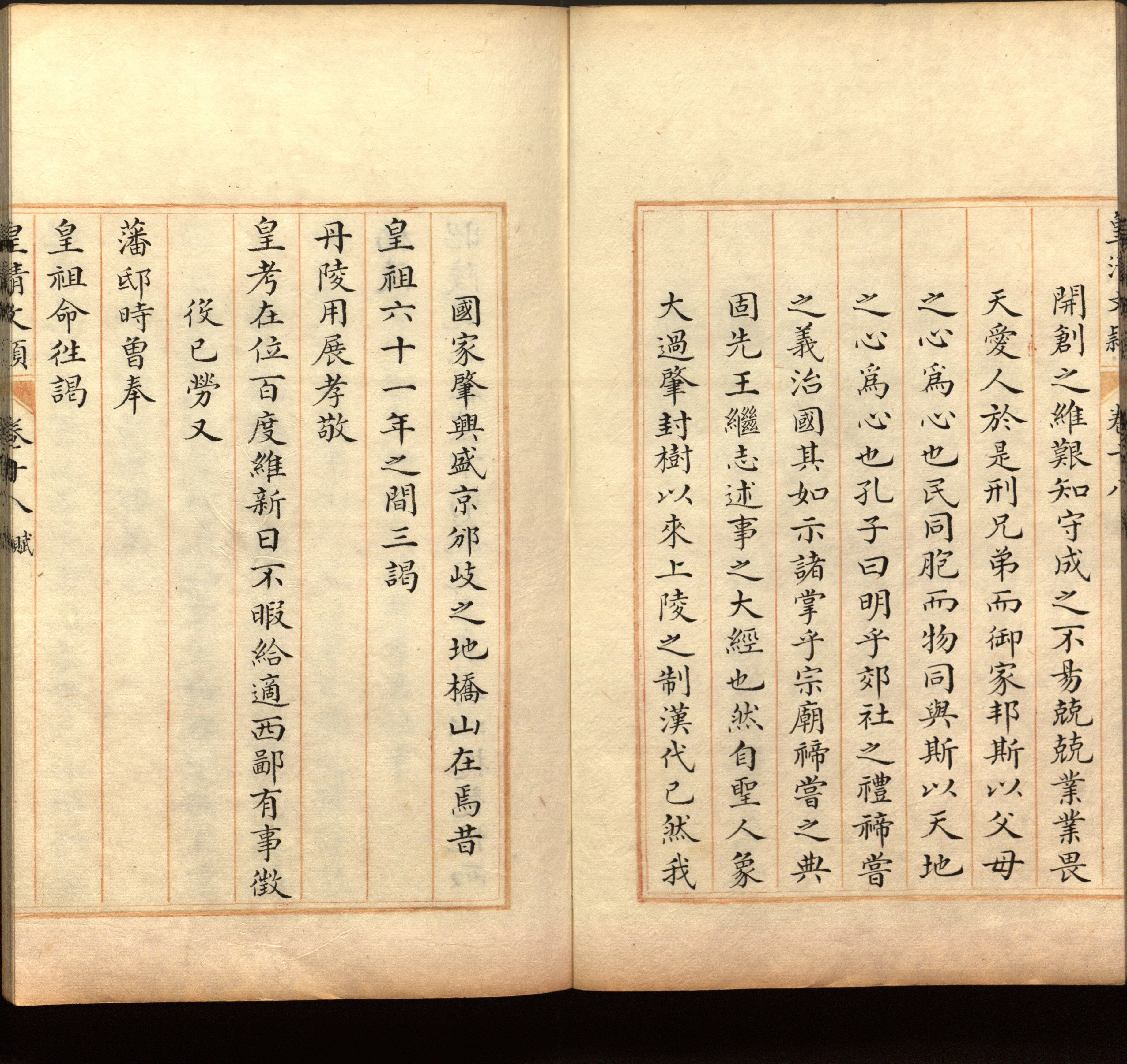 语文老师推荐的语文字帖电子版免费下载是什么字帖啊