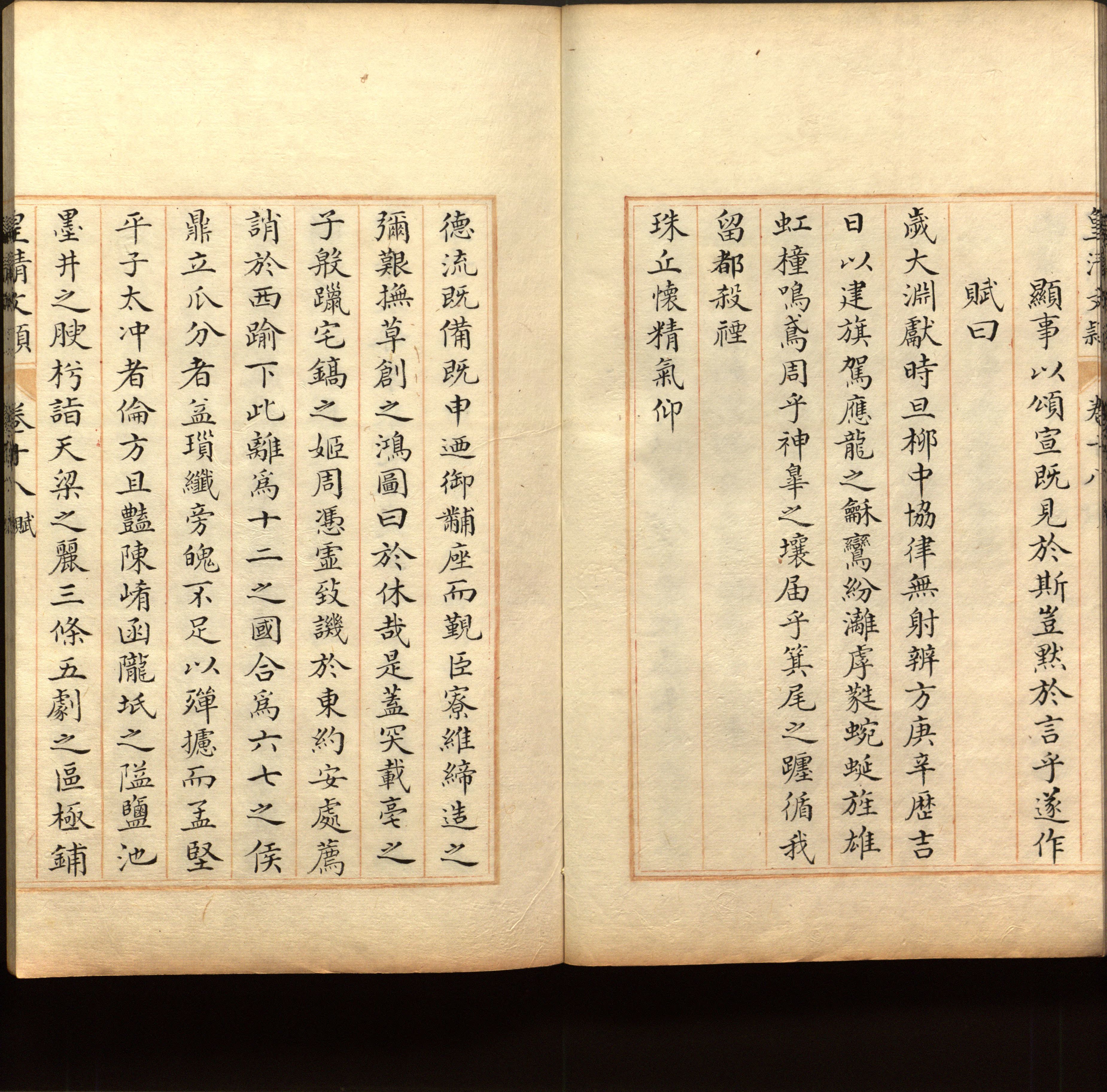 语文老师推荐的语文字帖电子版免费下载是什么字帖啊