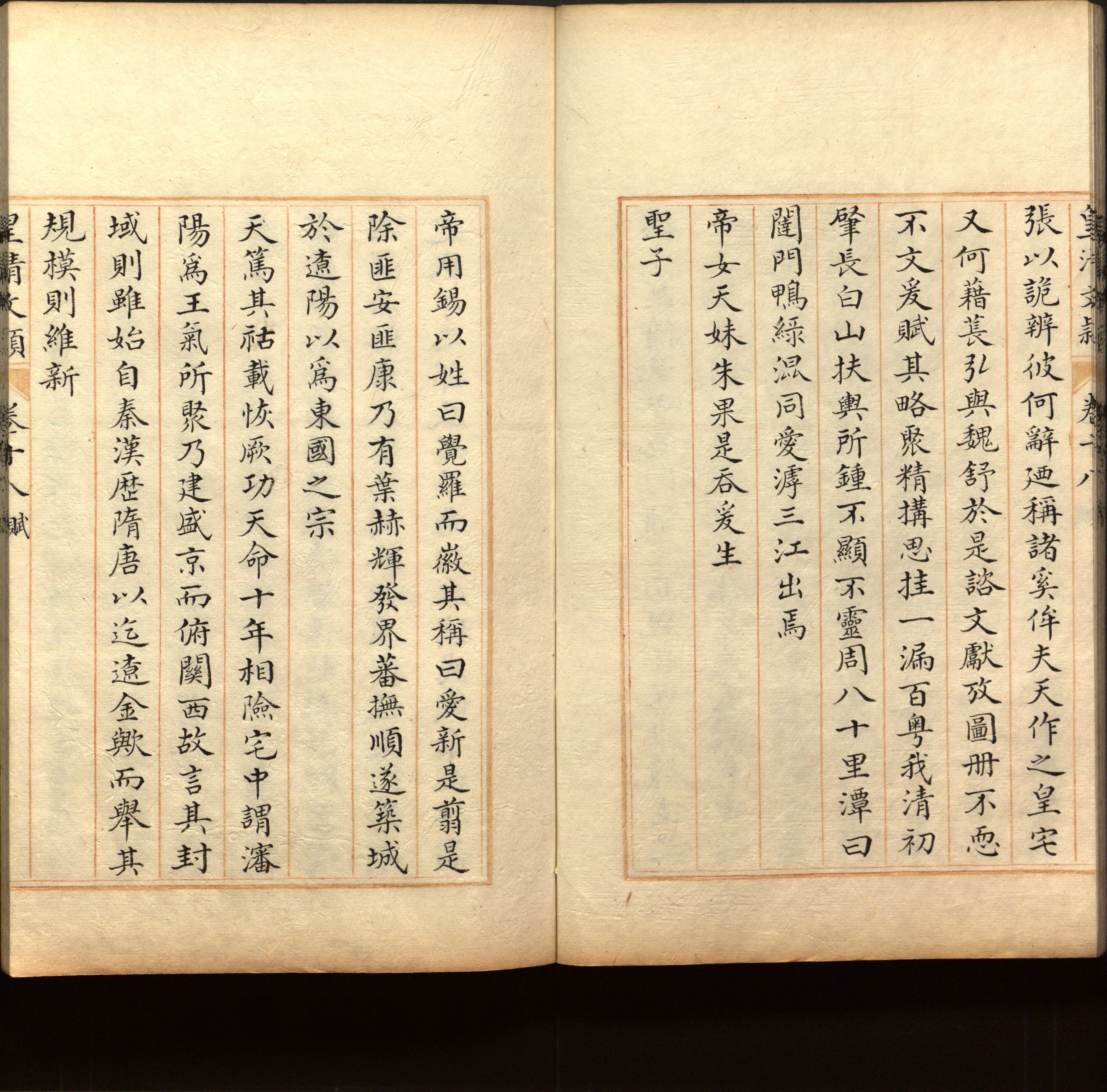语文老师推荐的语文字帖电子版免费下载是什么字帖啊