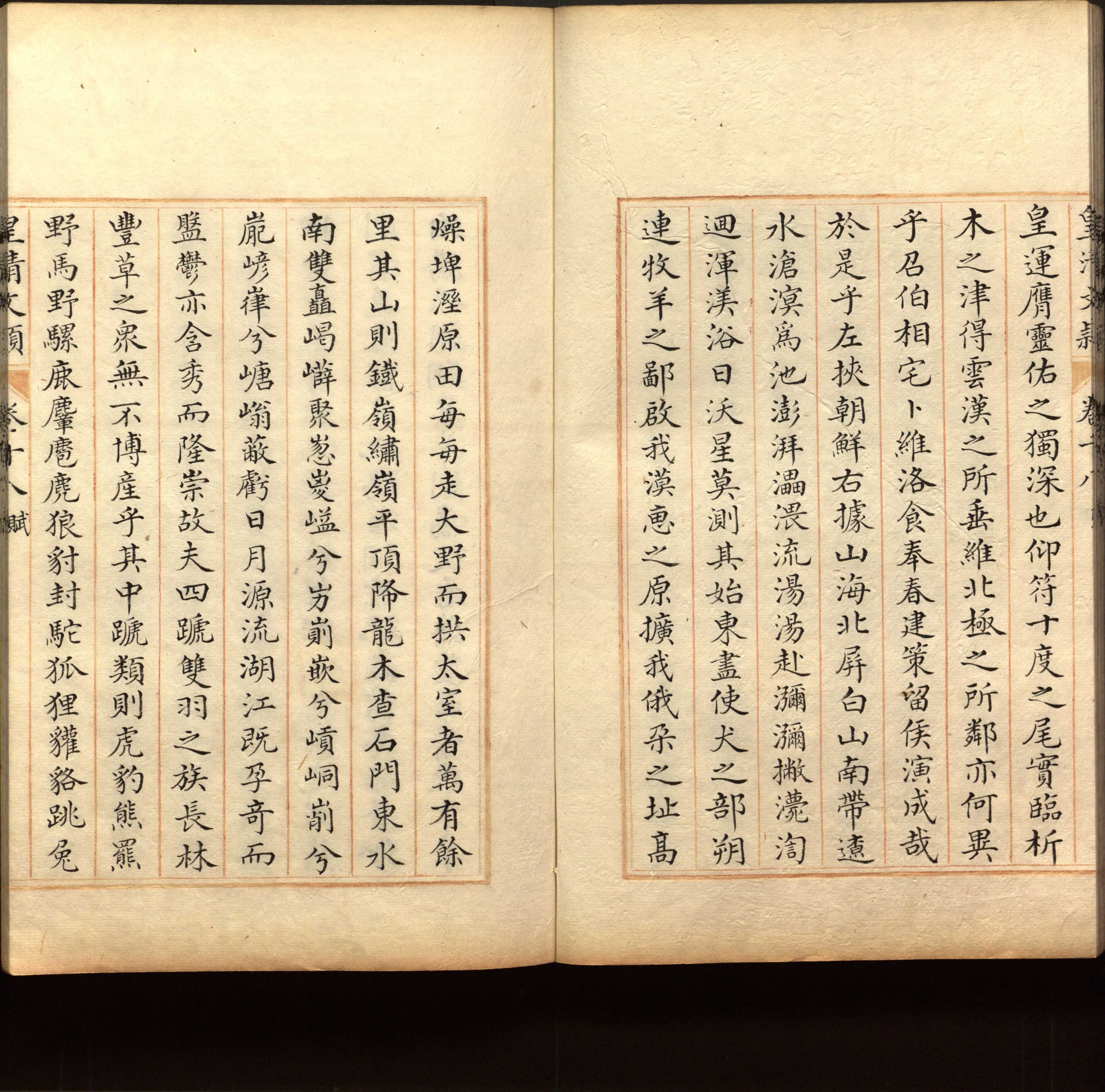 语文老师推荐的语文字帖电子版免费下载是什么字帖啊
