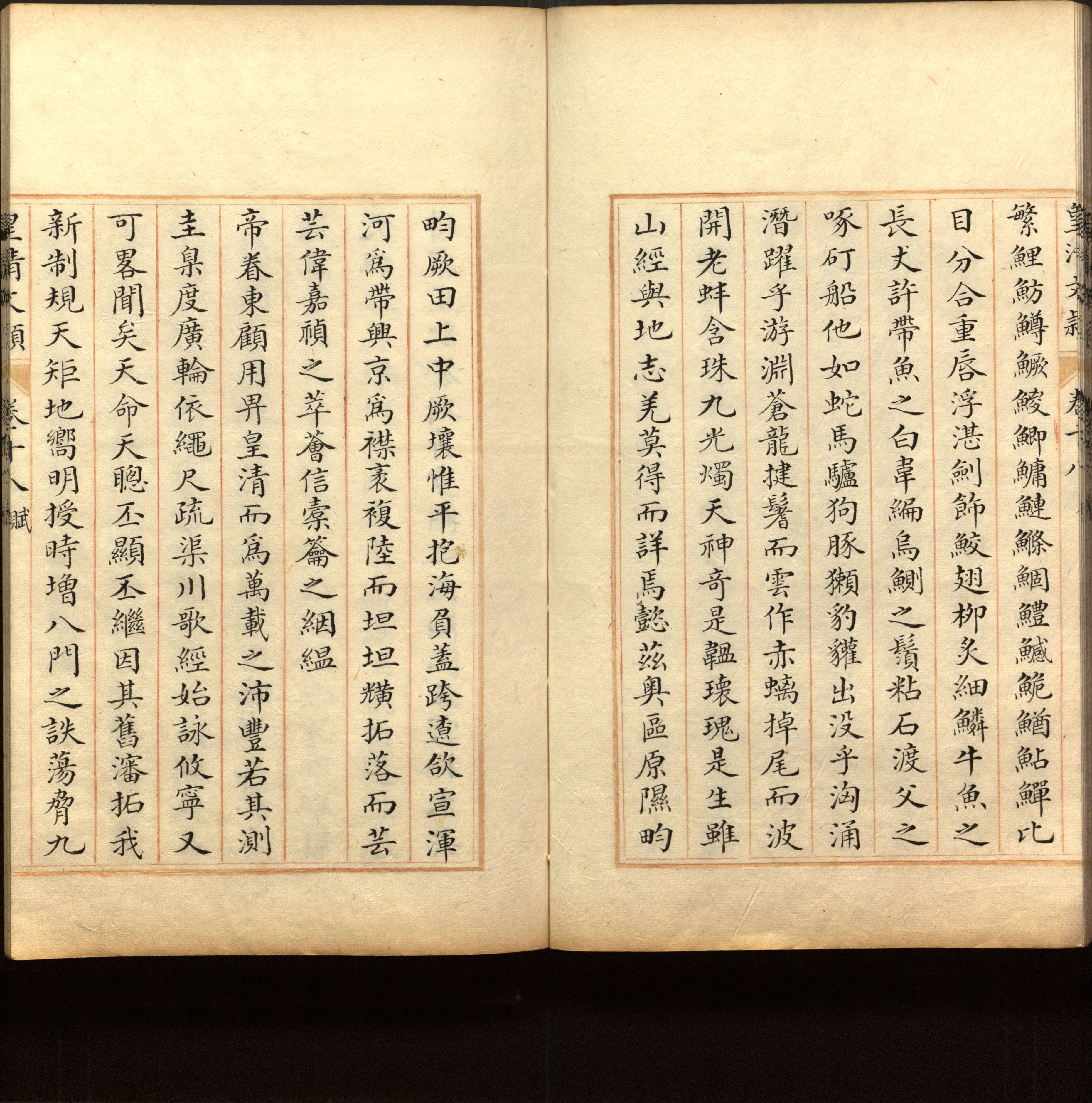 语文老师推荐的语文字帖电子版免费下载是什么字帖啊