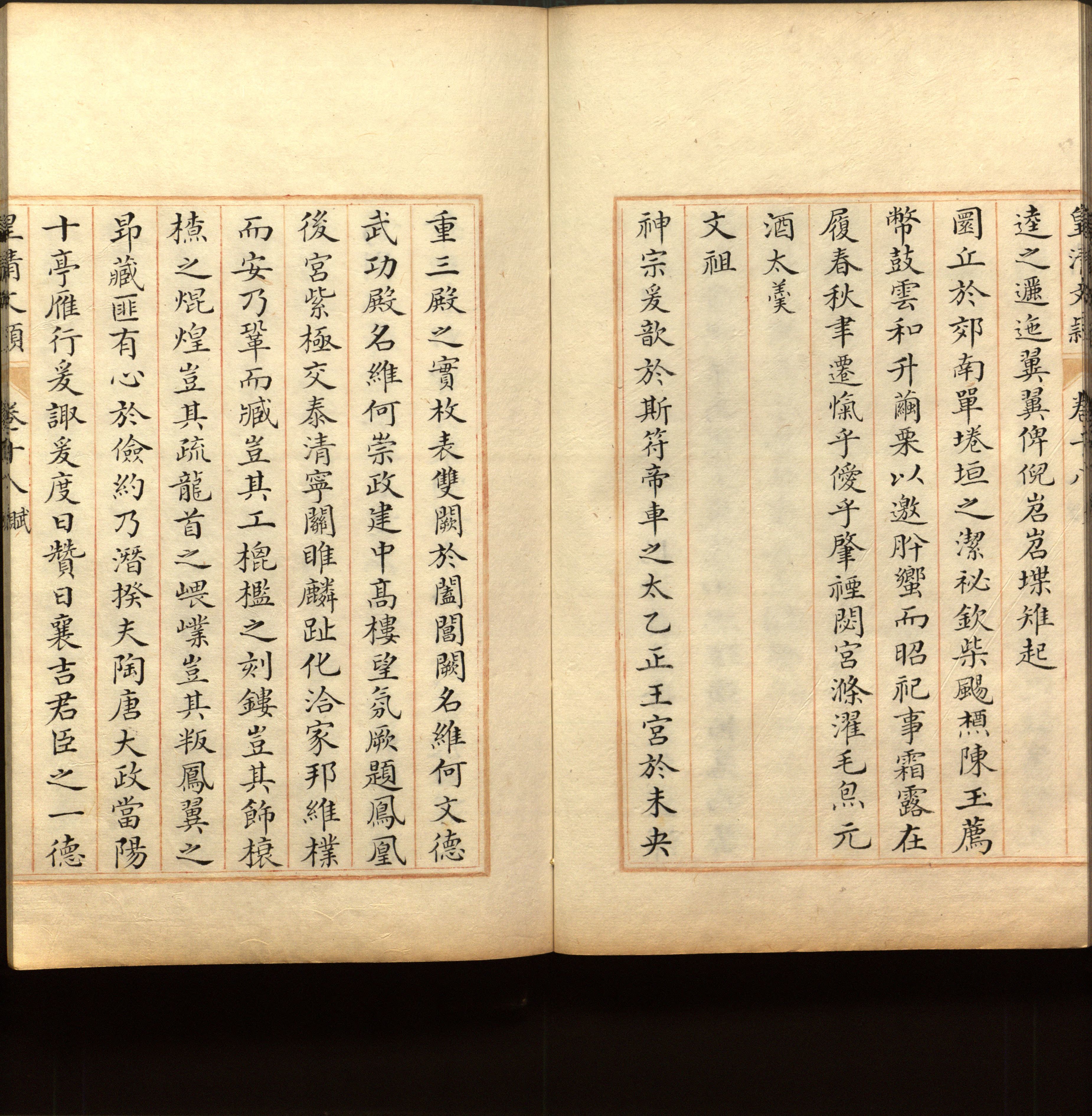 语文老师推荐的语文字帖电子版免费下载是什么字帖啊