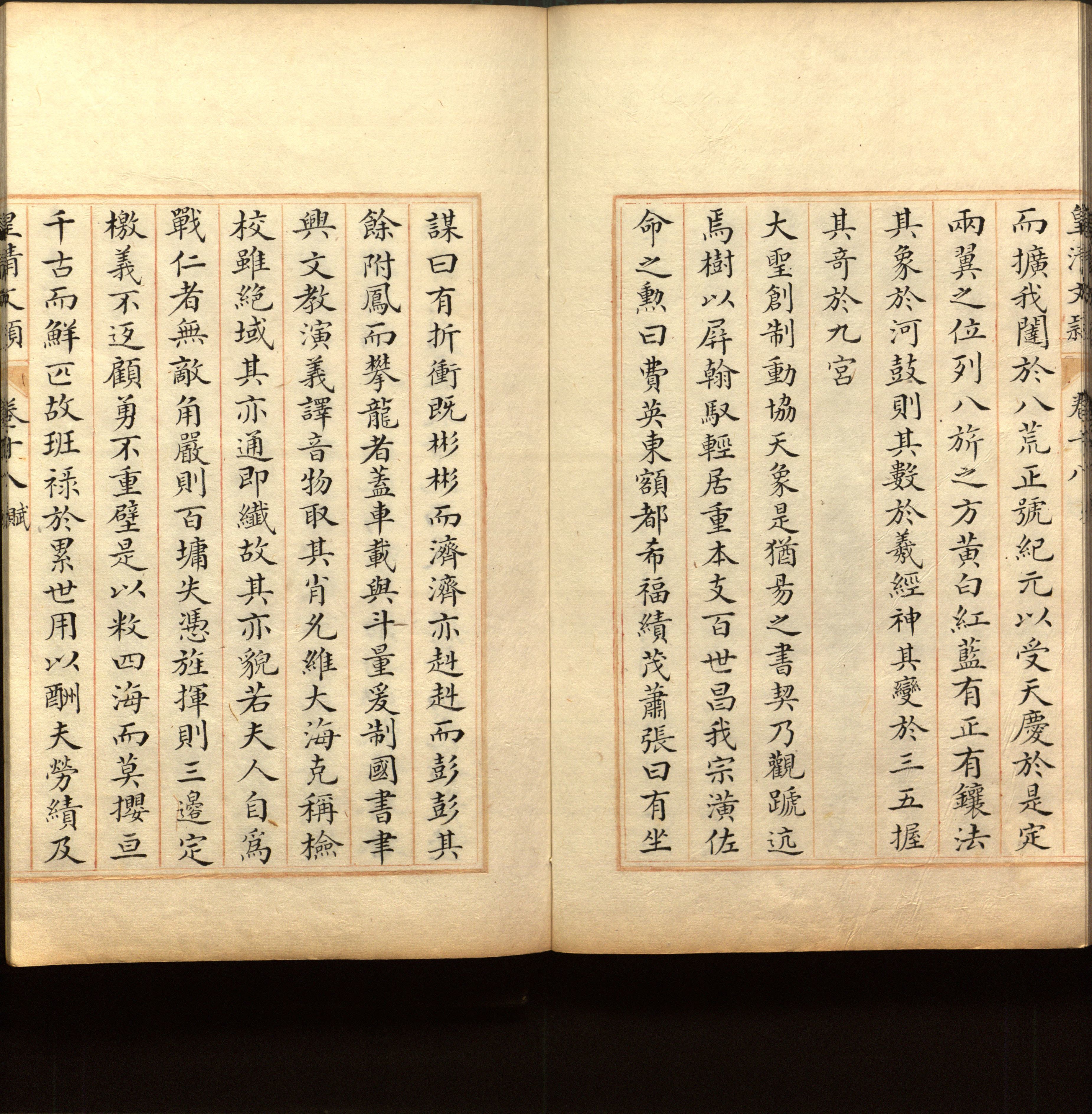 语文老师推荐的语文字帖电子版免费下载是什么字帖啊