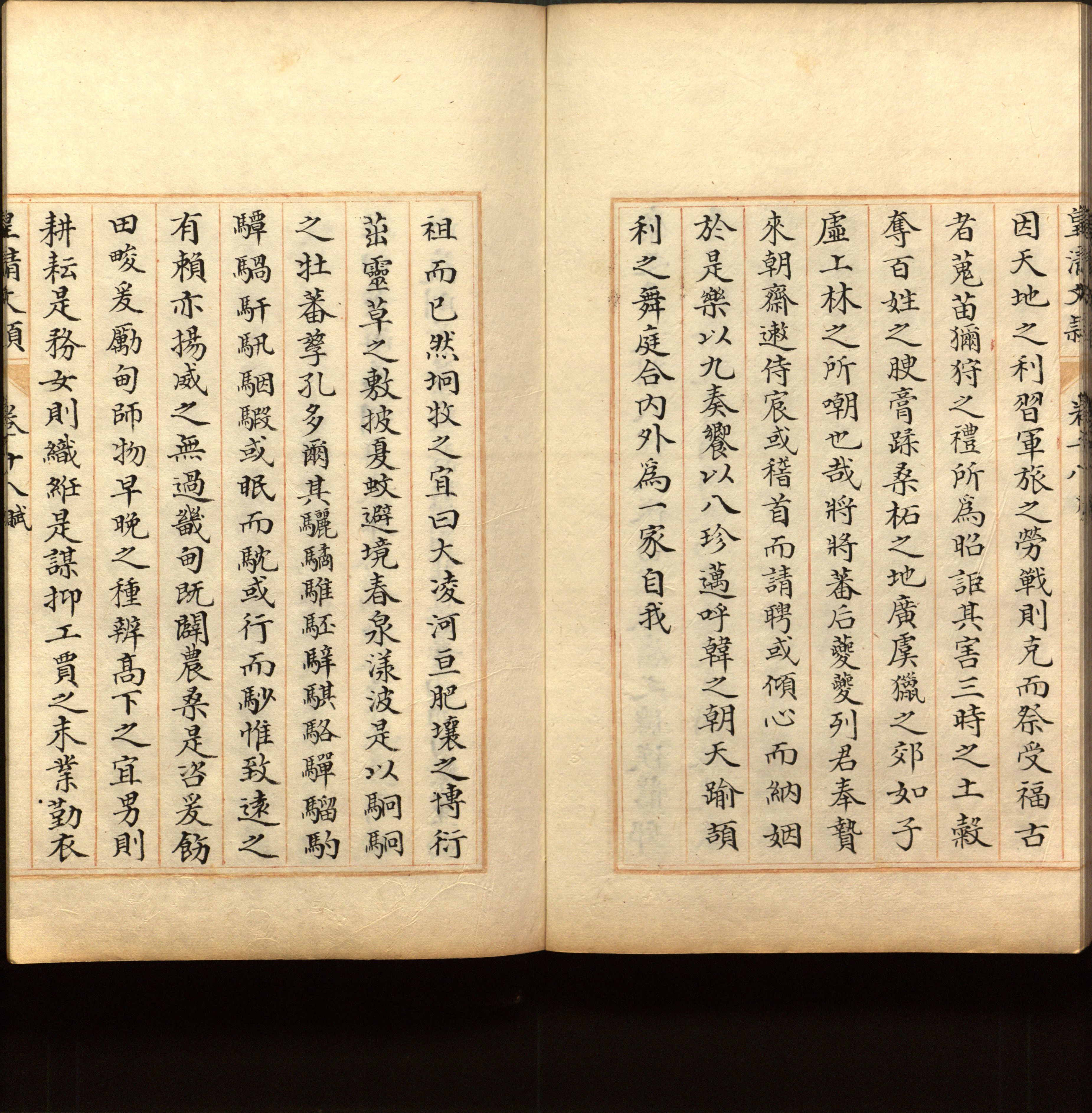 语文老师推荐的语文字帖电子版免费下载是什么字帖啊