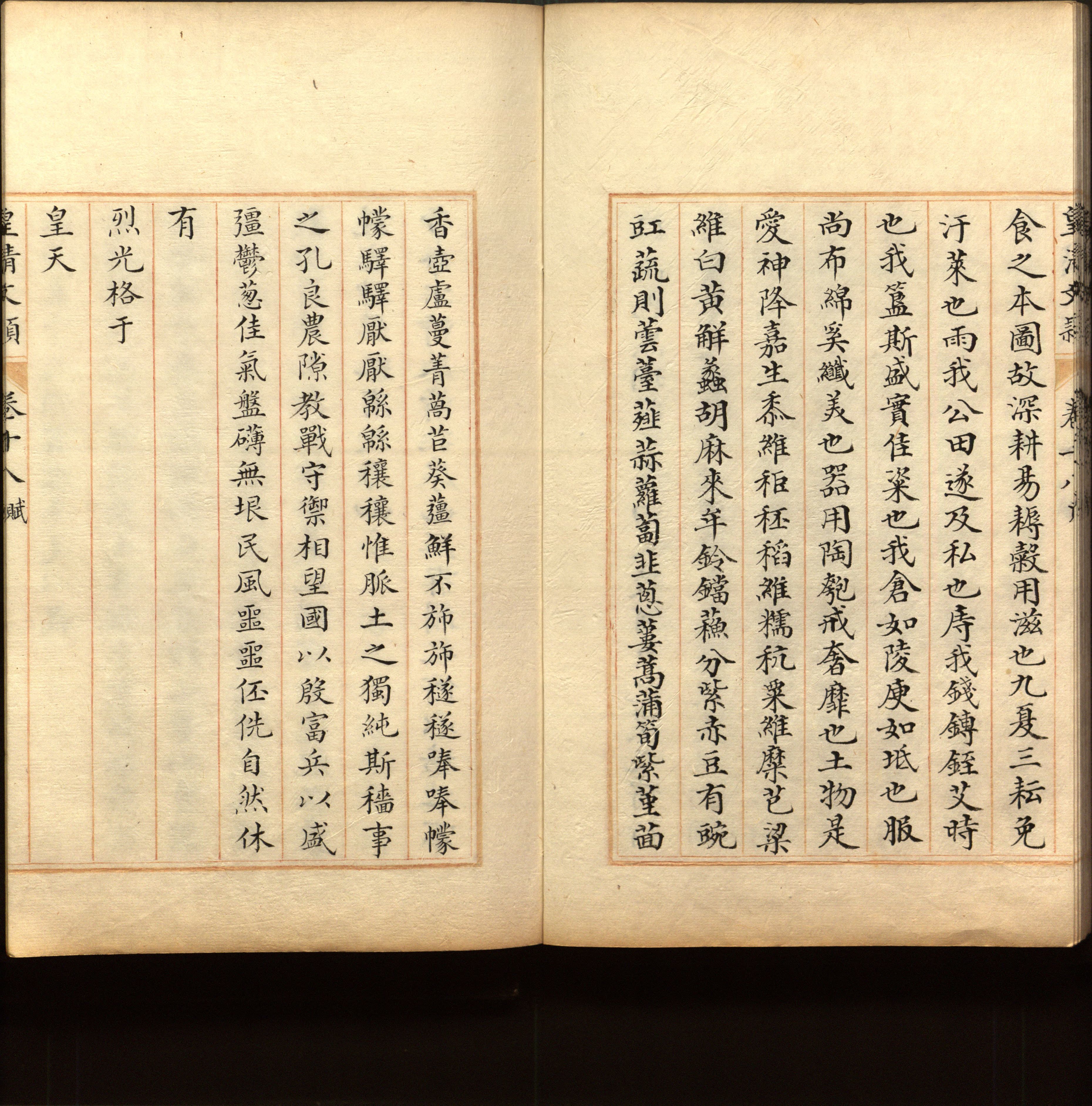 语文老师推荐的语文字帖电子版免费下载是什么字帖啊