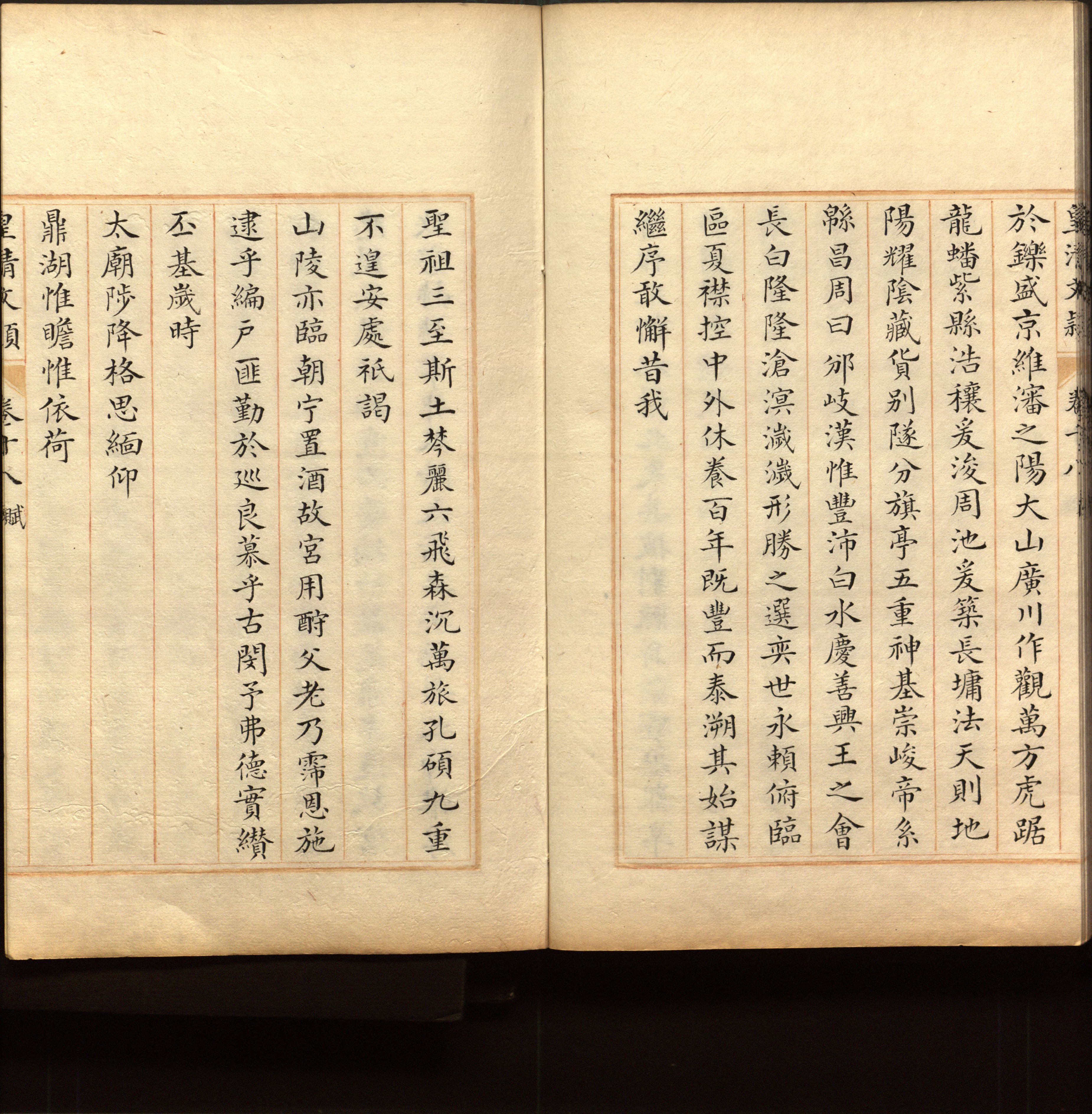语文老师推荐的语文字帖电子版免费下载是什么字帖啊
