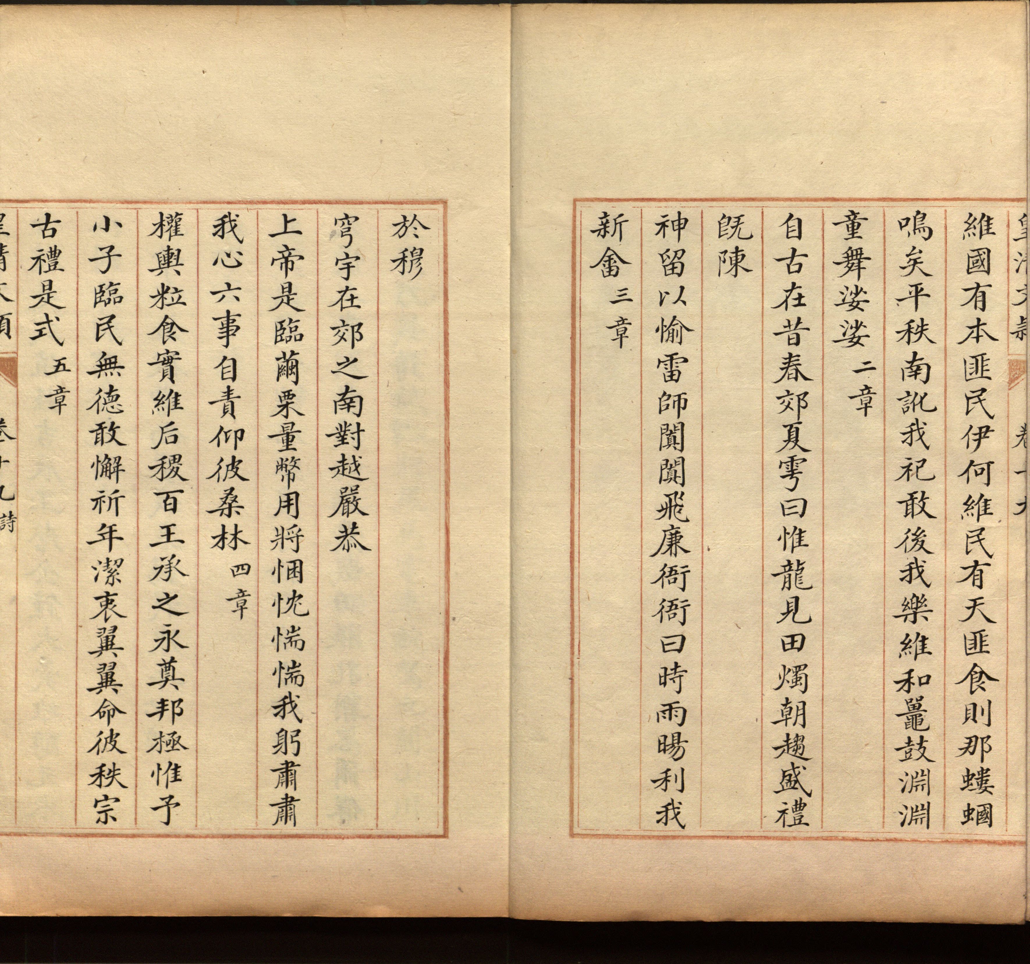 语文老师推荐的幼儿园练字字帖电子版打印是什么字帖啊