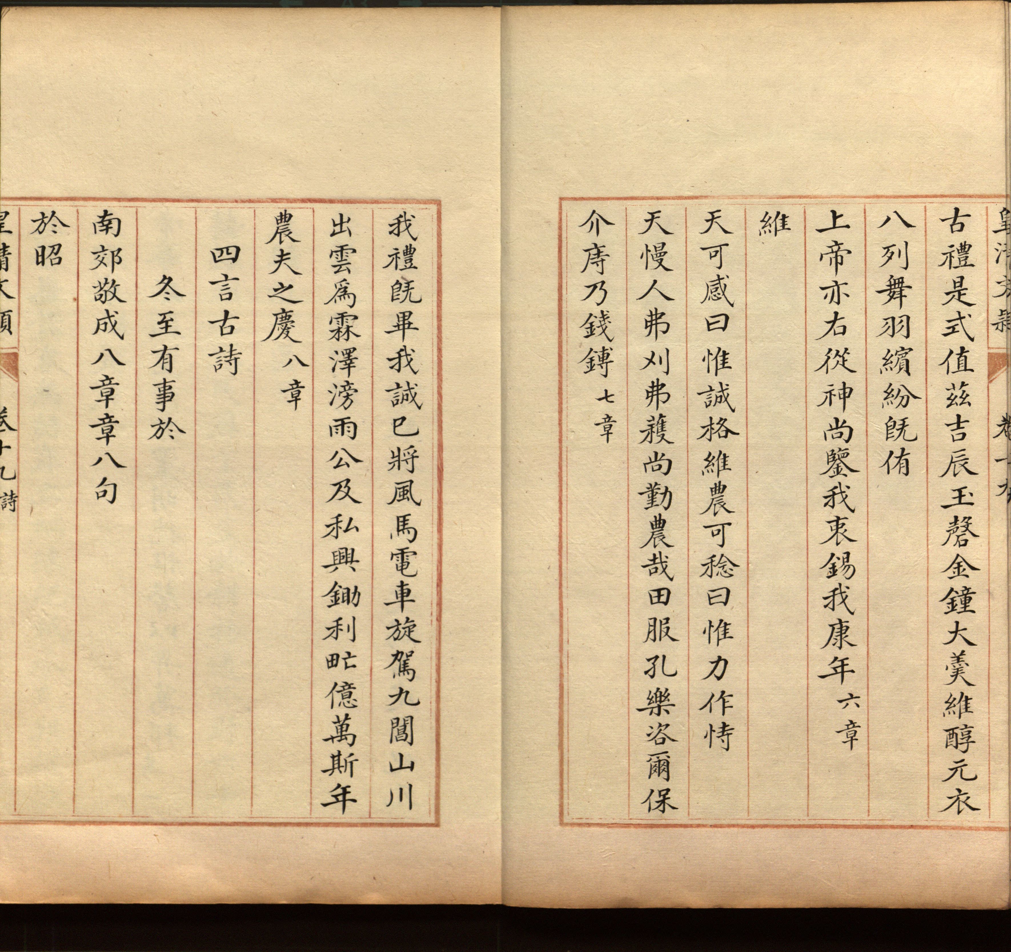 语文老师推荐的幼儿园练字字帖电子版打印是什么字帖啊