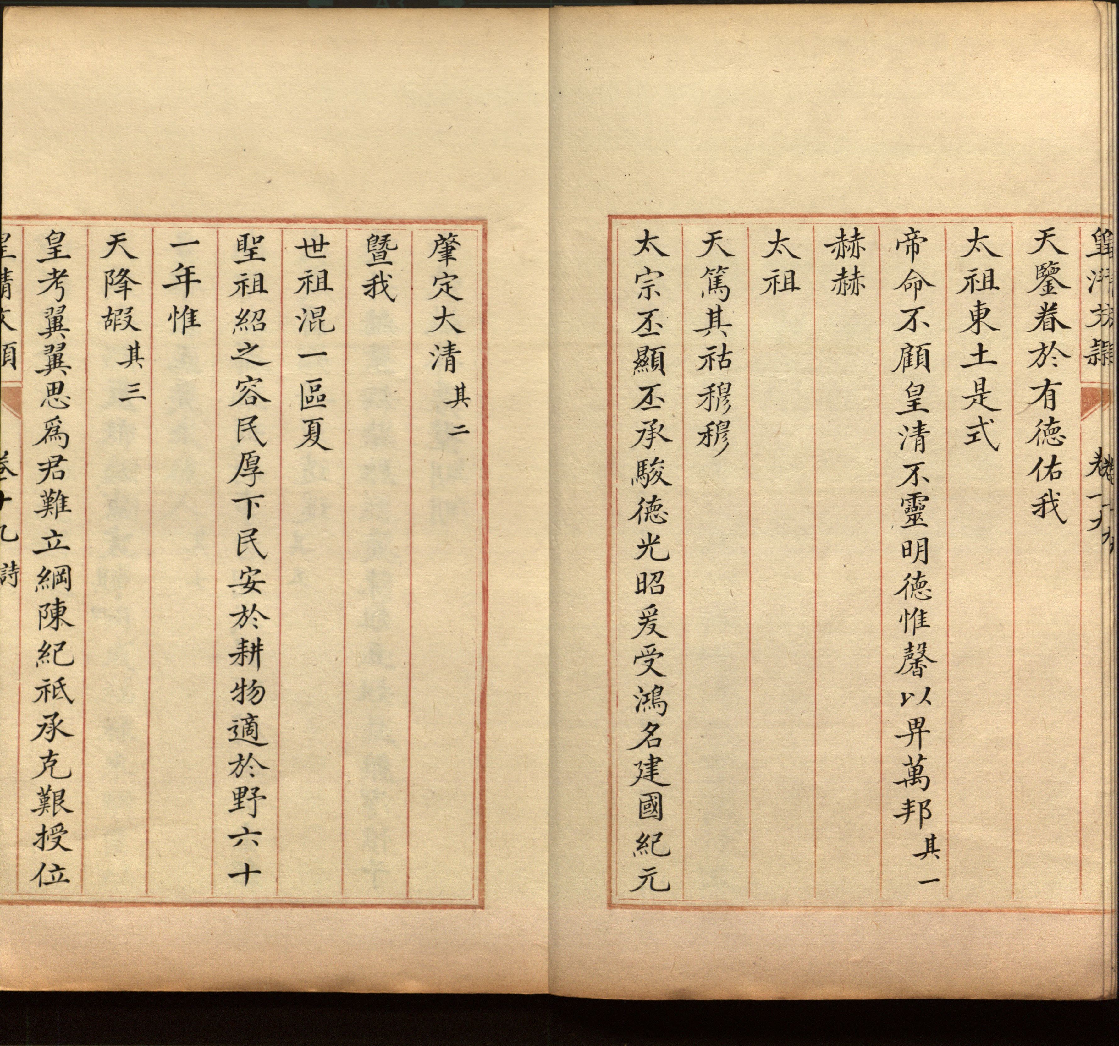 语文老师推荐的幼儿园练字字帖电子版打印是什么字帖啊