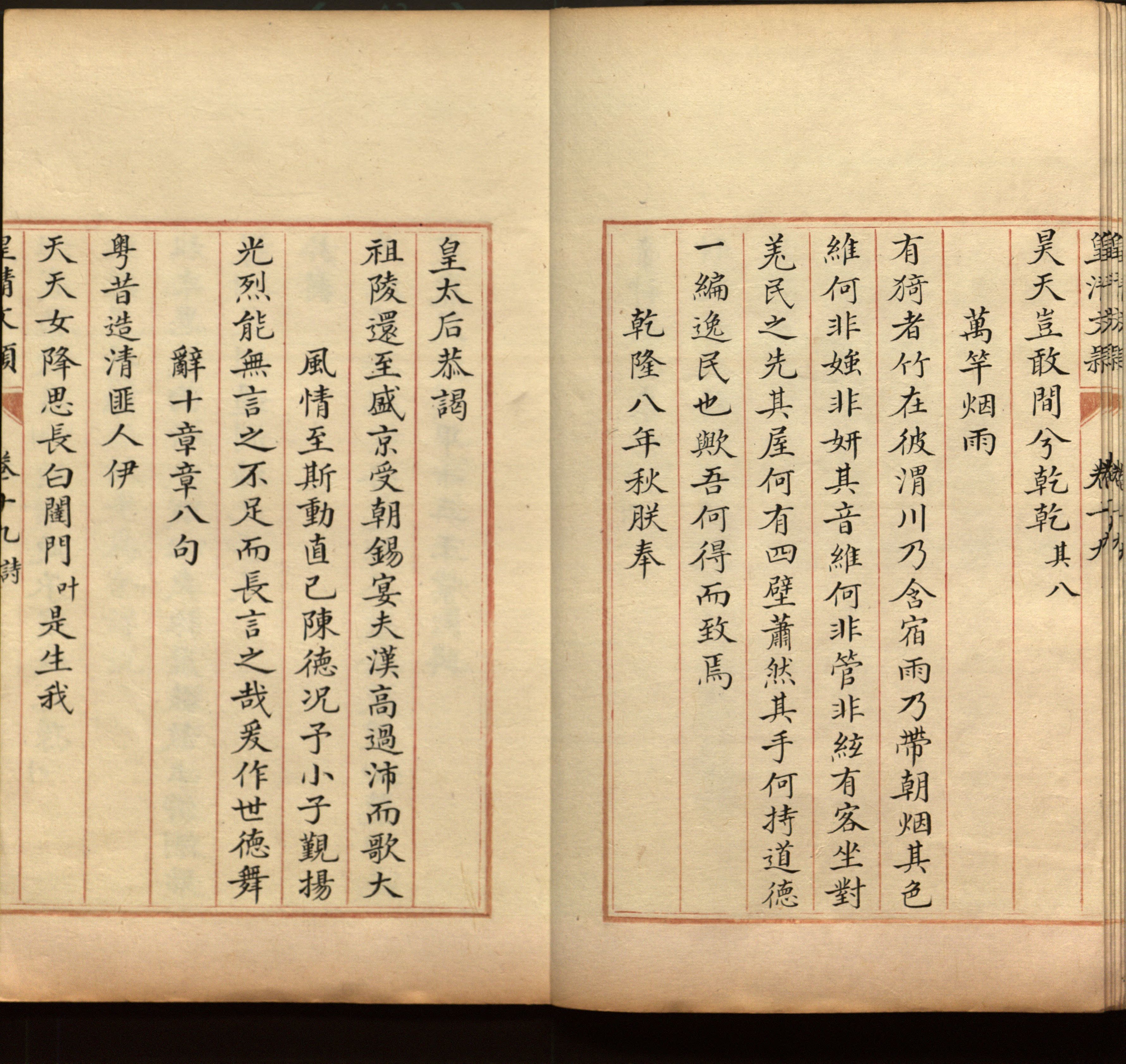 语文老师推荐的幼儿园练字字帖电子版打印是什么字帖啊