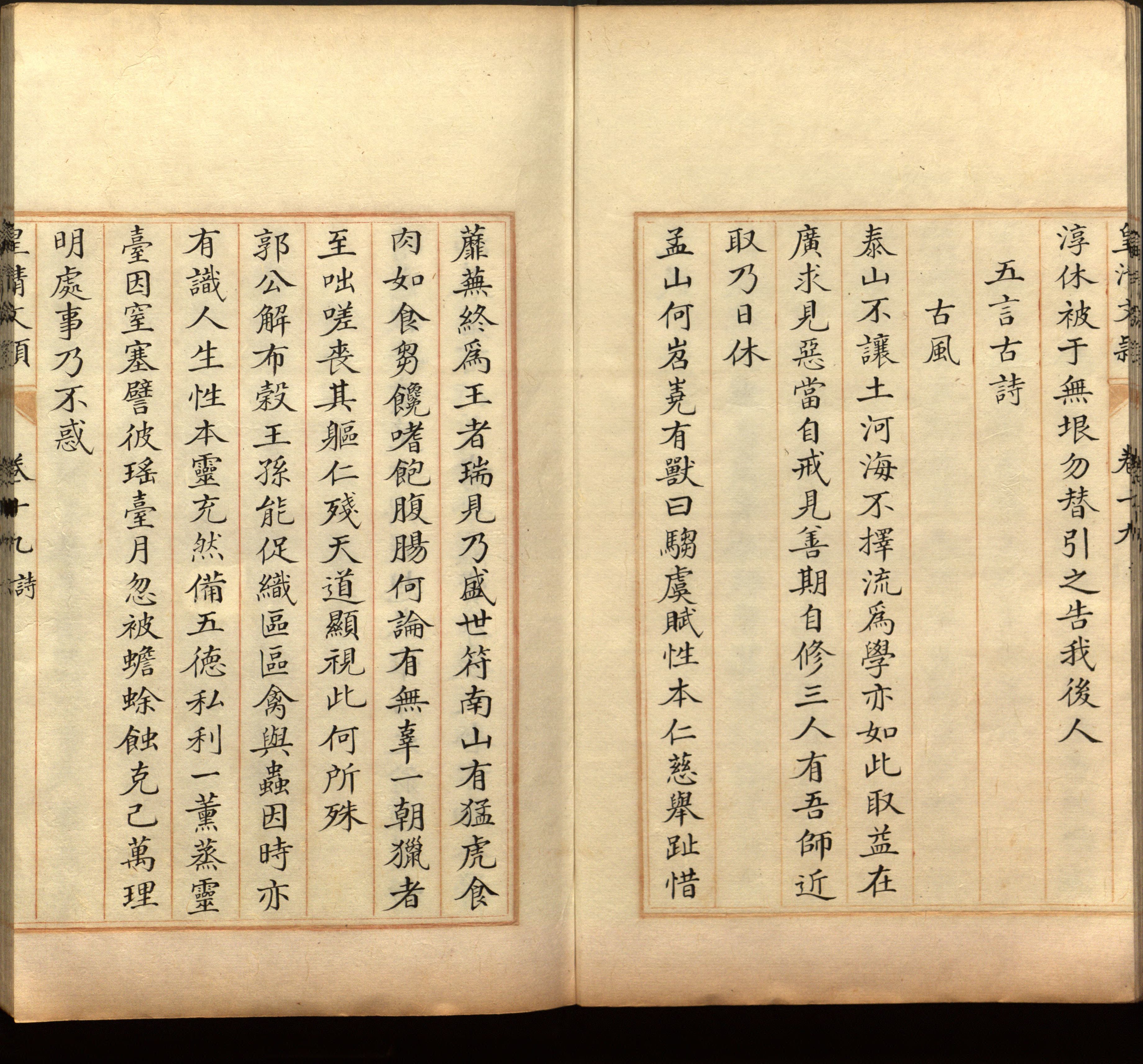 语文老师推荐的幼儿园练字字帖电子版打印是什么字帖啊