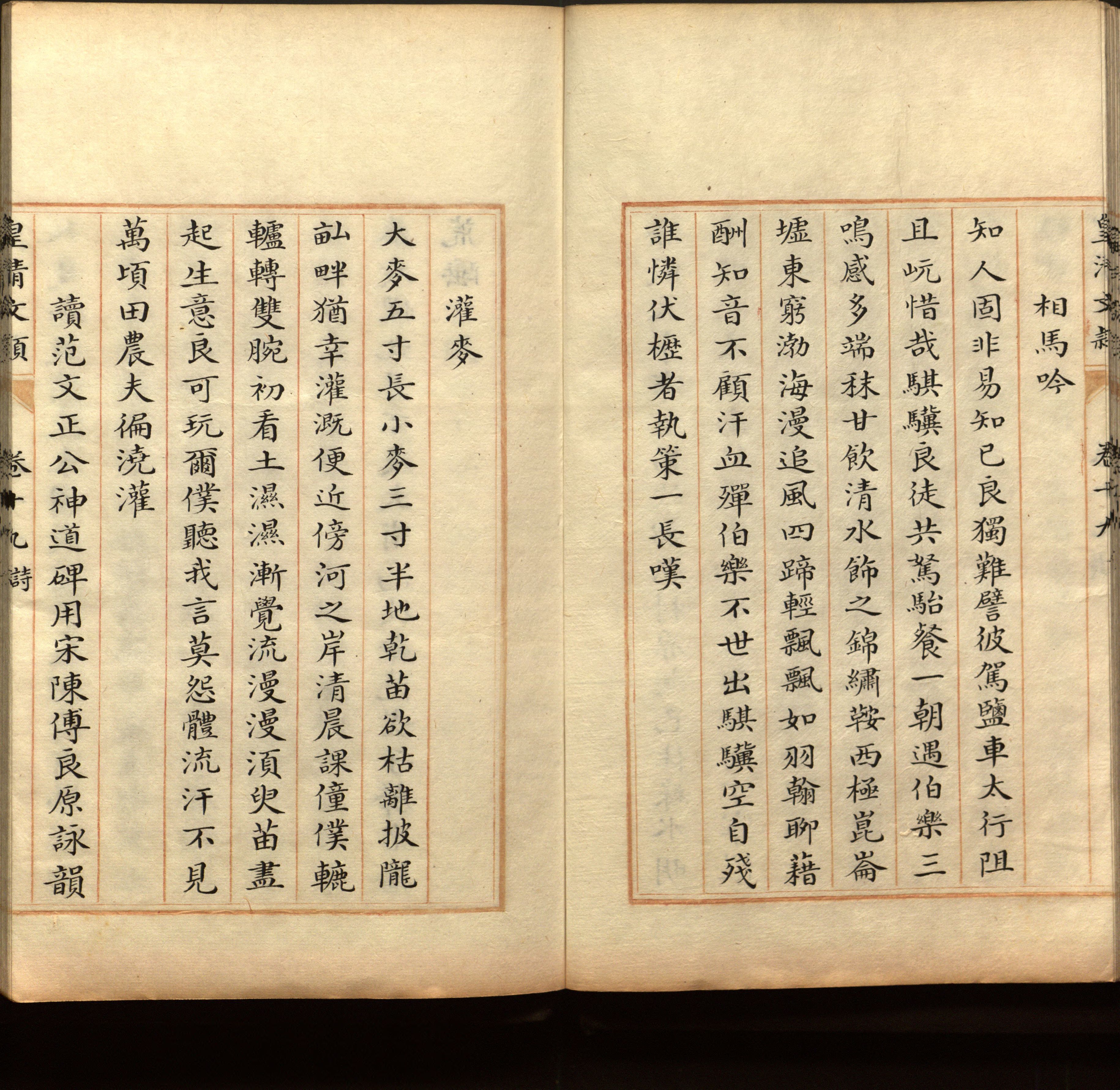 语文老师推荐的幼儿园练字字帖电子版打印是什么字帖啊