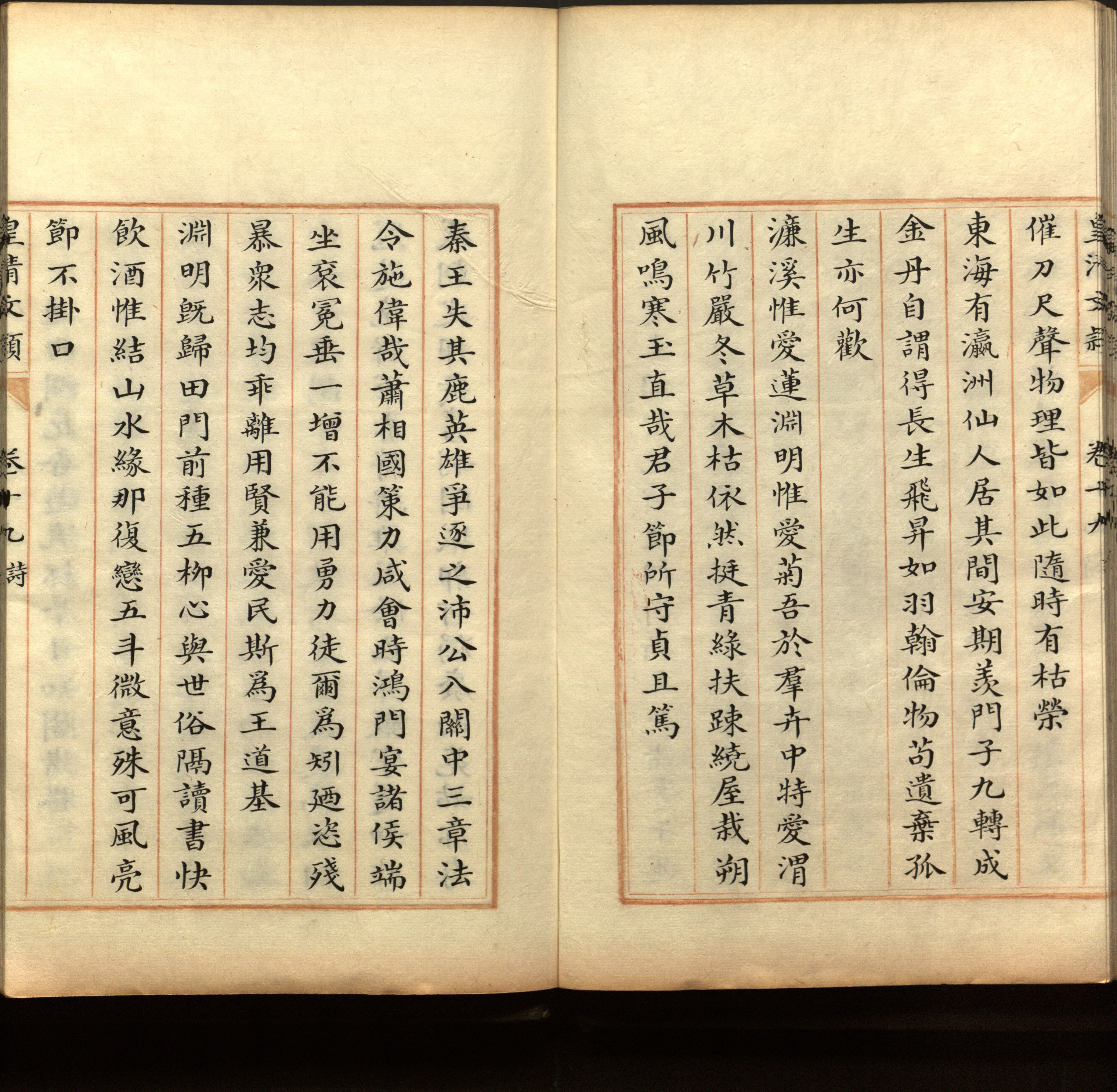 语文老师推荐的幼儿园练字字帖电子版打印是什么字帖啊