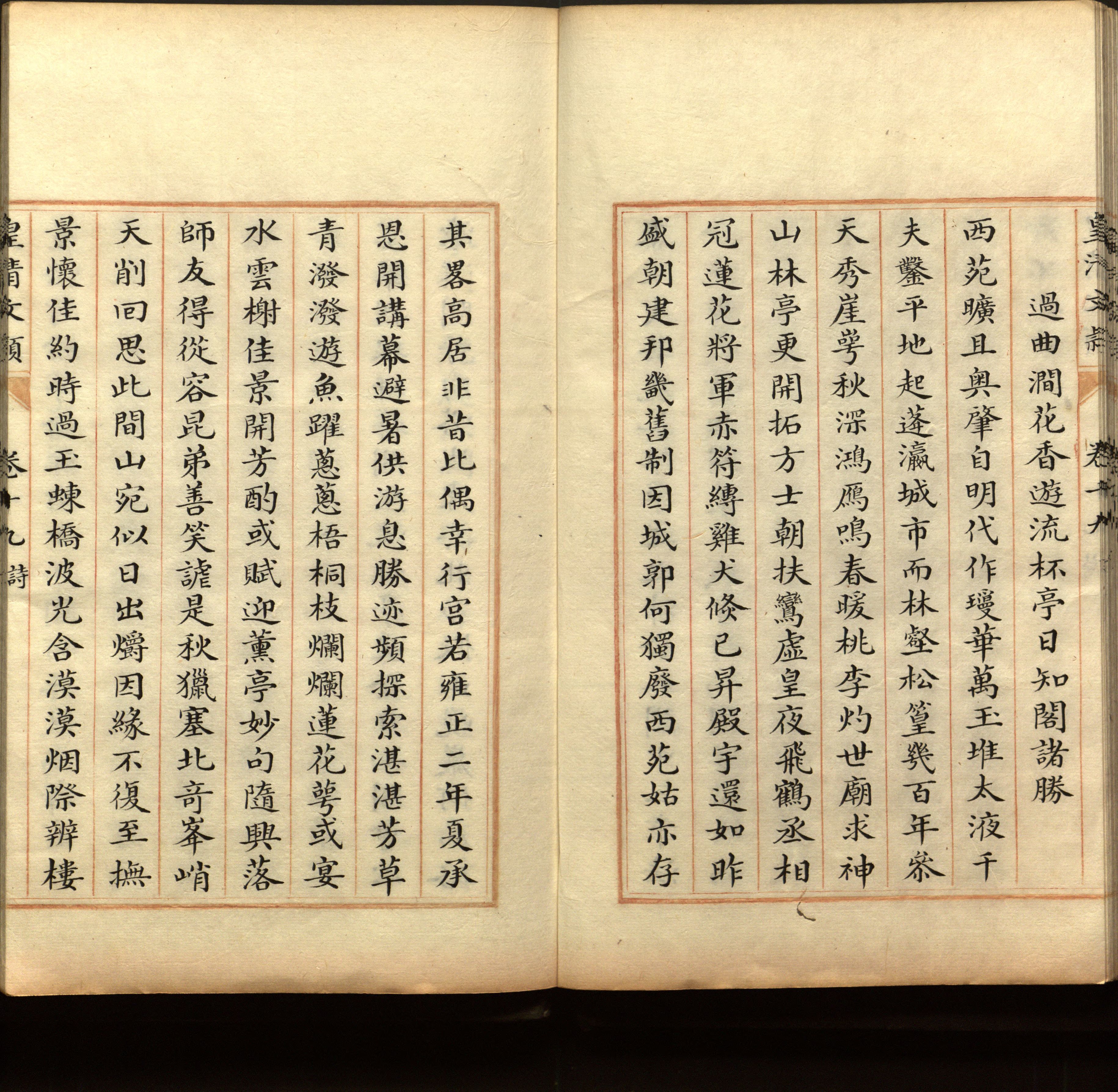 语文老师推荐的幼儿园练字字帖电子版打印是什么字帖啊