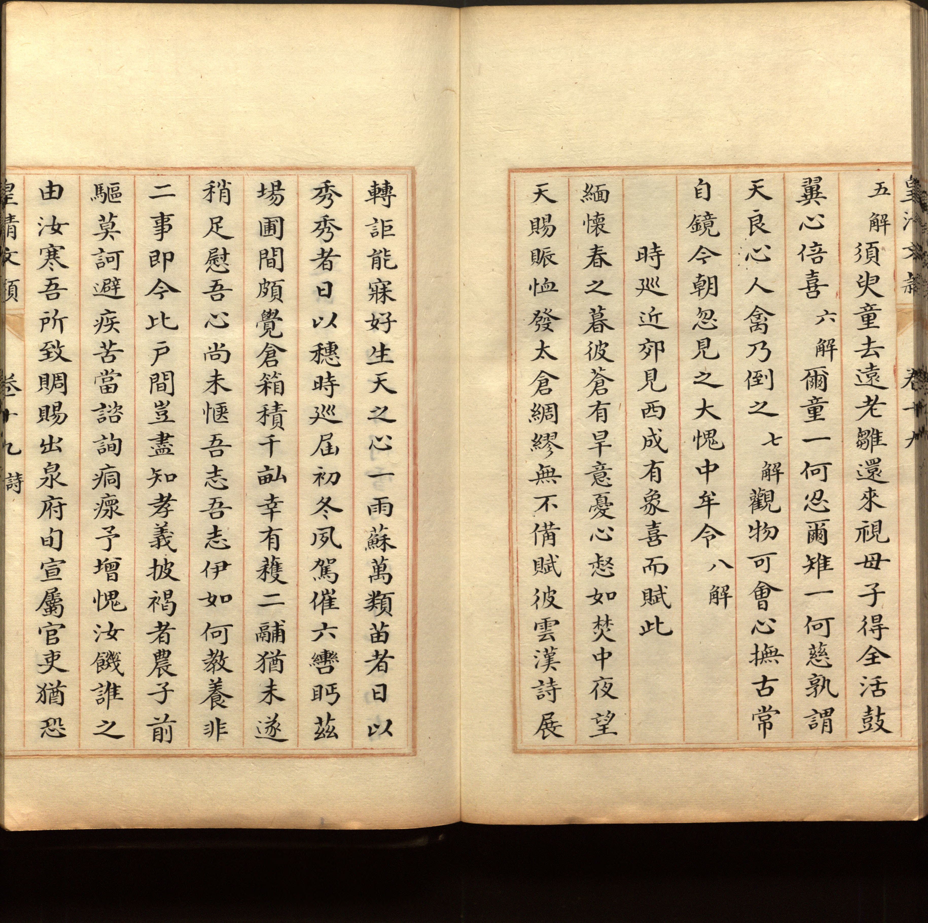 语文老师推荐的幼儿园练字字帖电子版打印是什么字帖啊