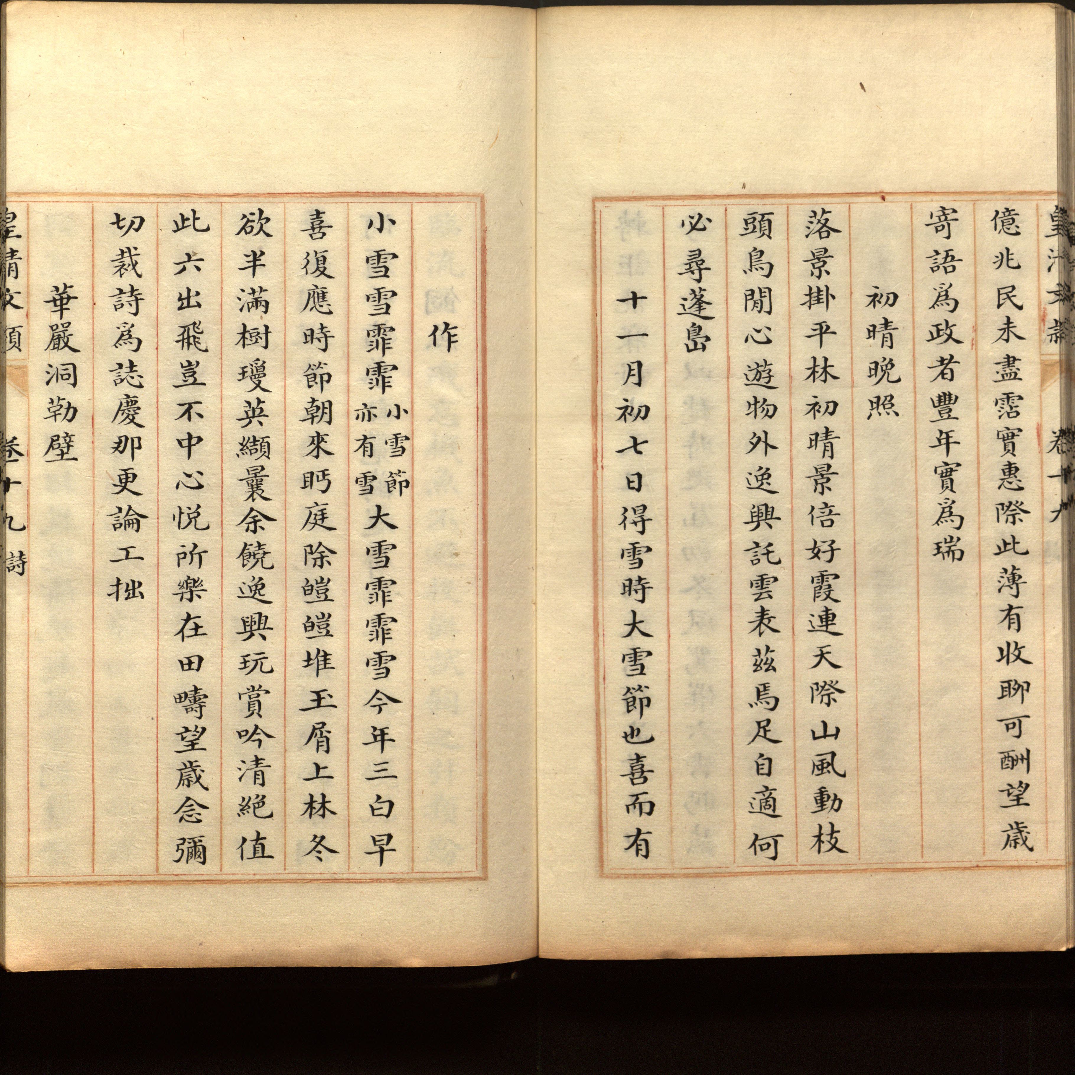 语文老师推荐的幼儿园练字字帖电子版打印是什么字帖啊