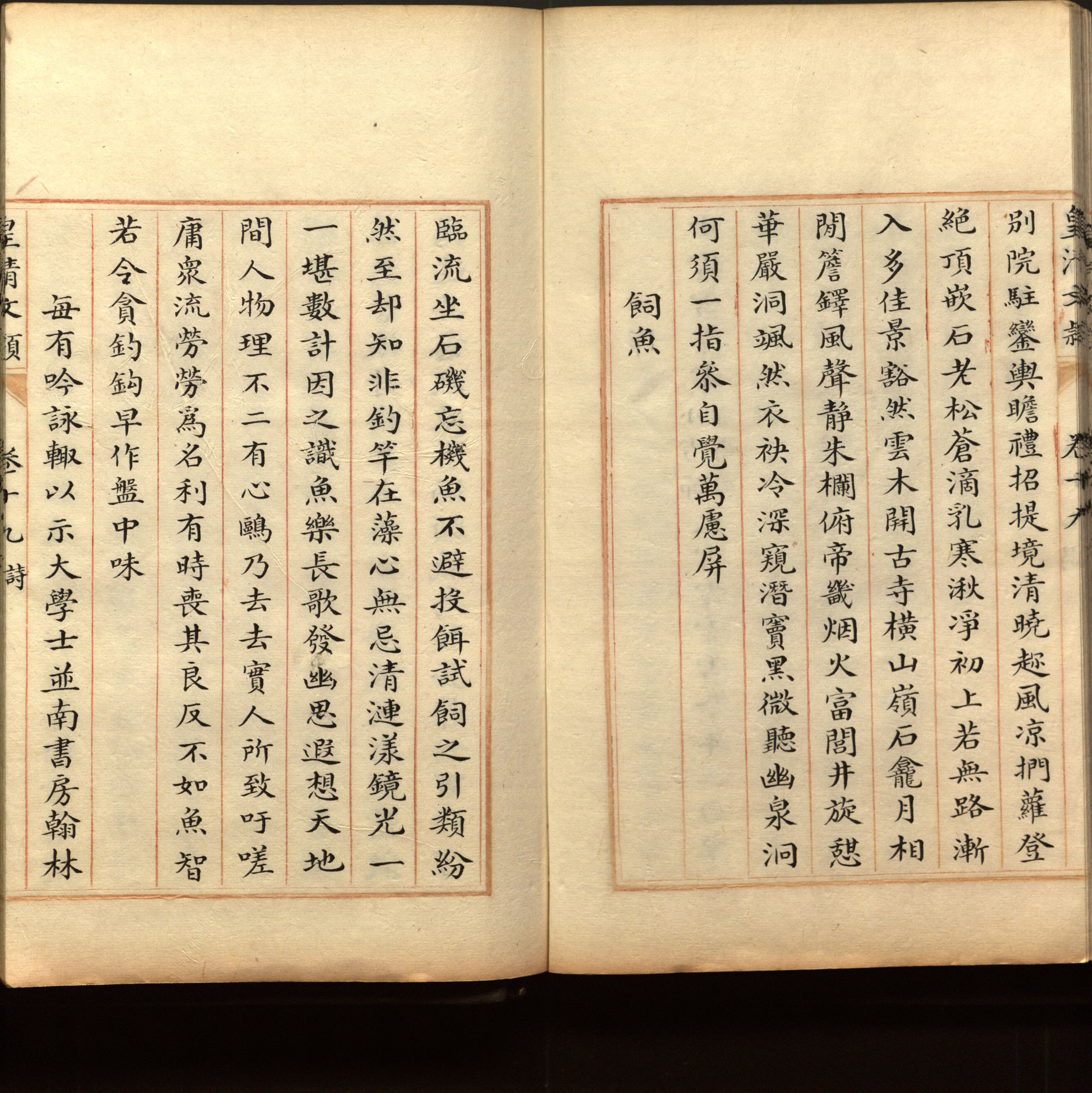 语文老师推荐的幼儿园练字字帖电子版打印是什么字帖啊