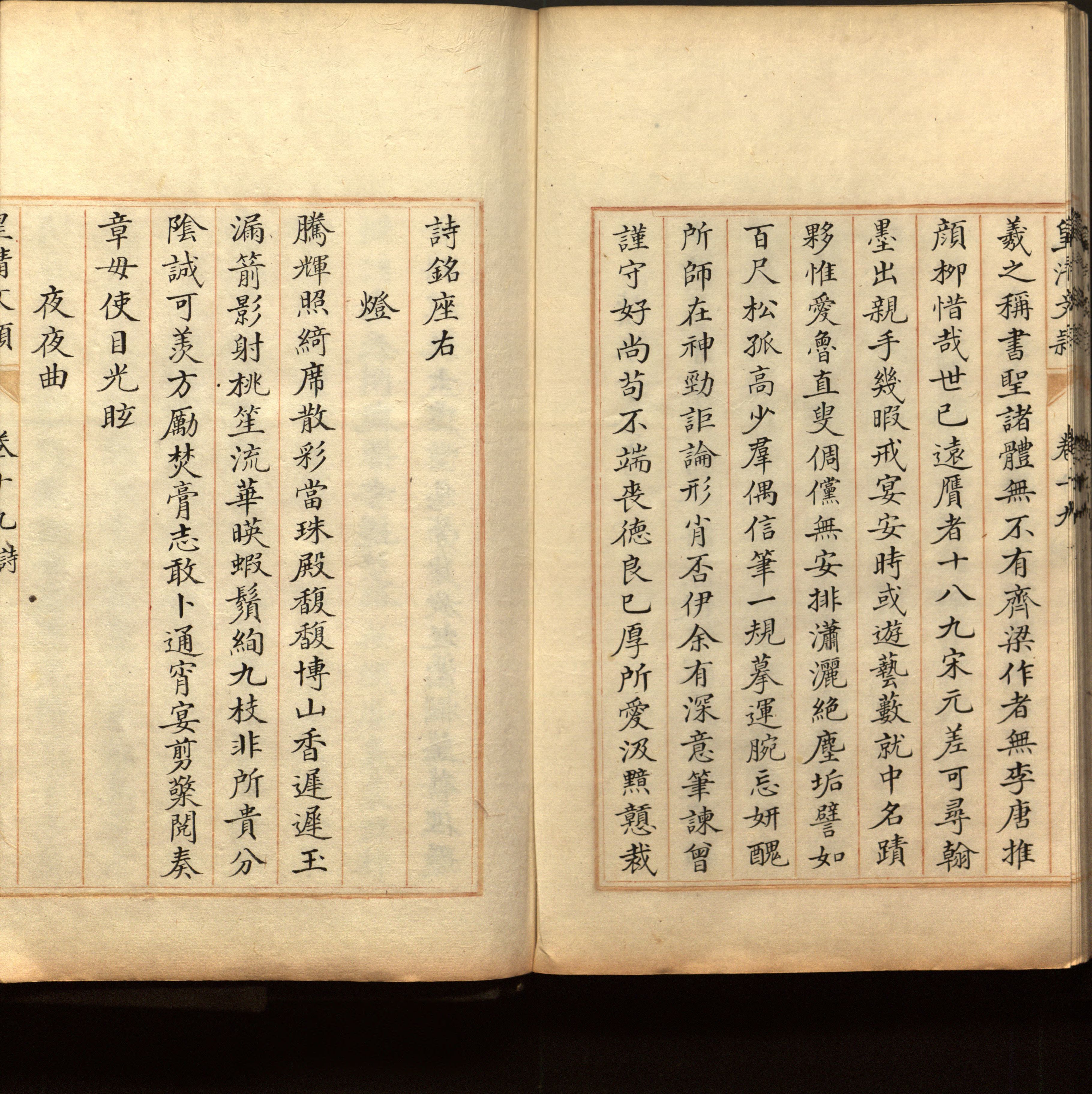 语文老师推荐的幼儿园练字字帖电子版打印是什么字帖啊
