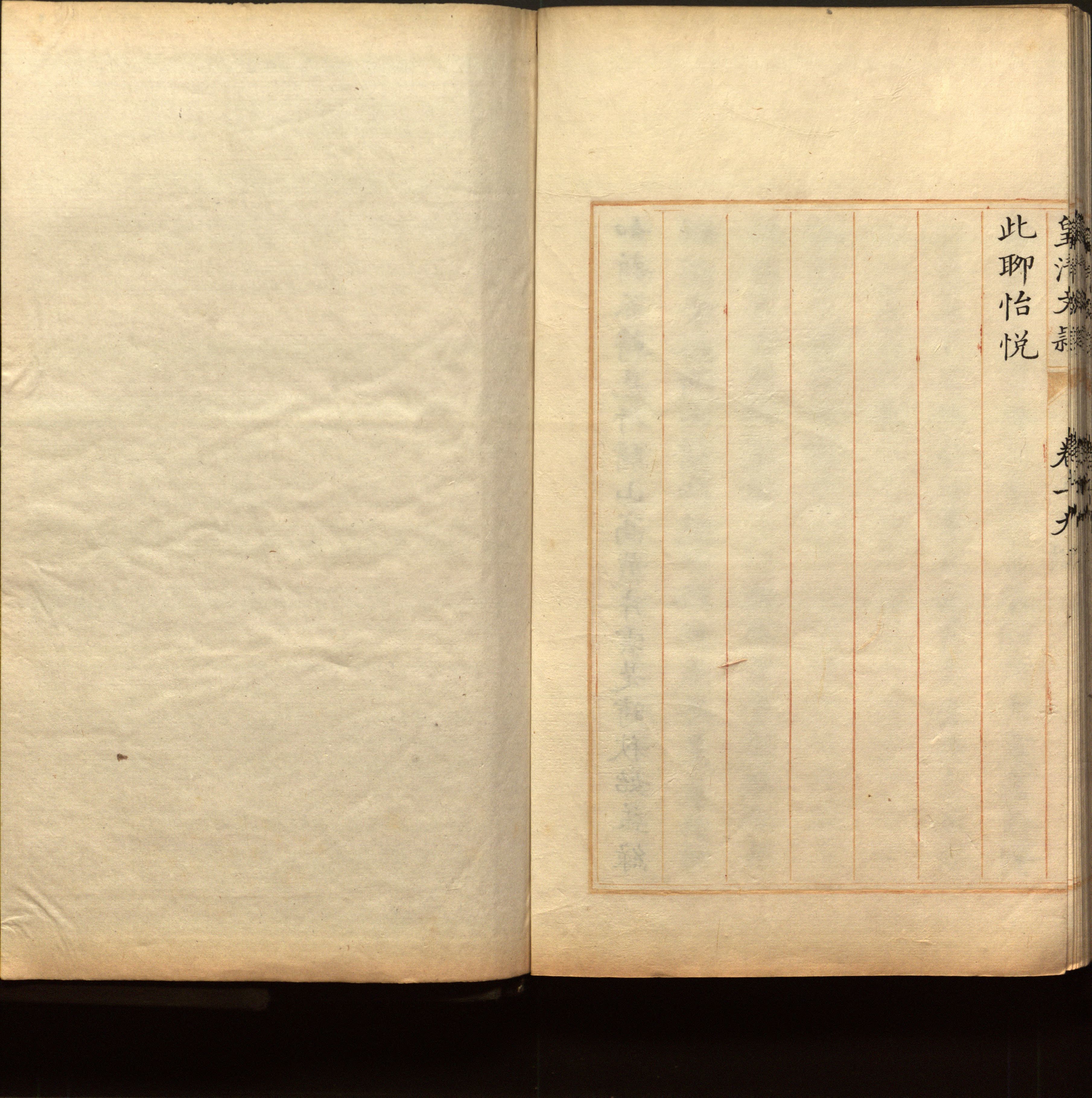 语文老师推荐的幼儿园练字字帖电子版打印是什么字帖啊