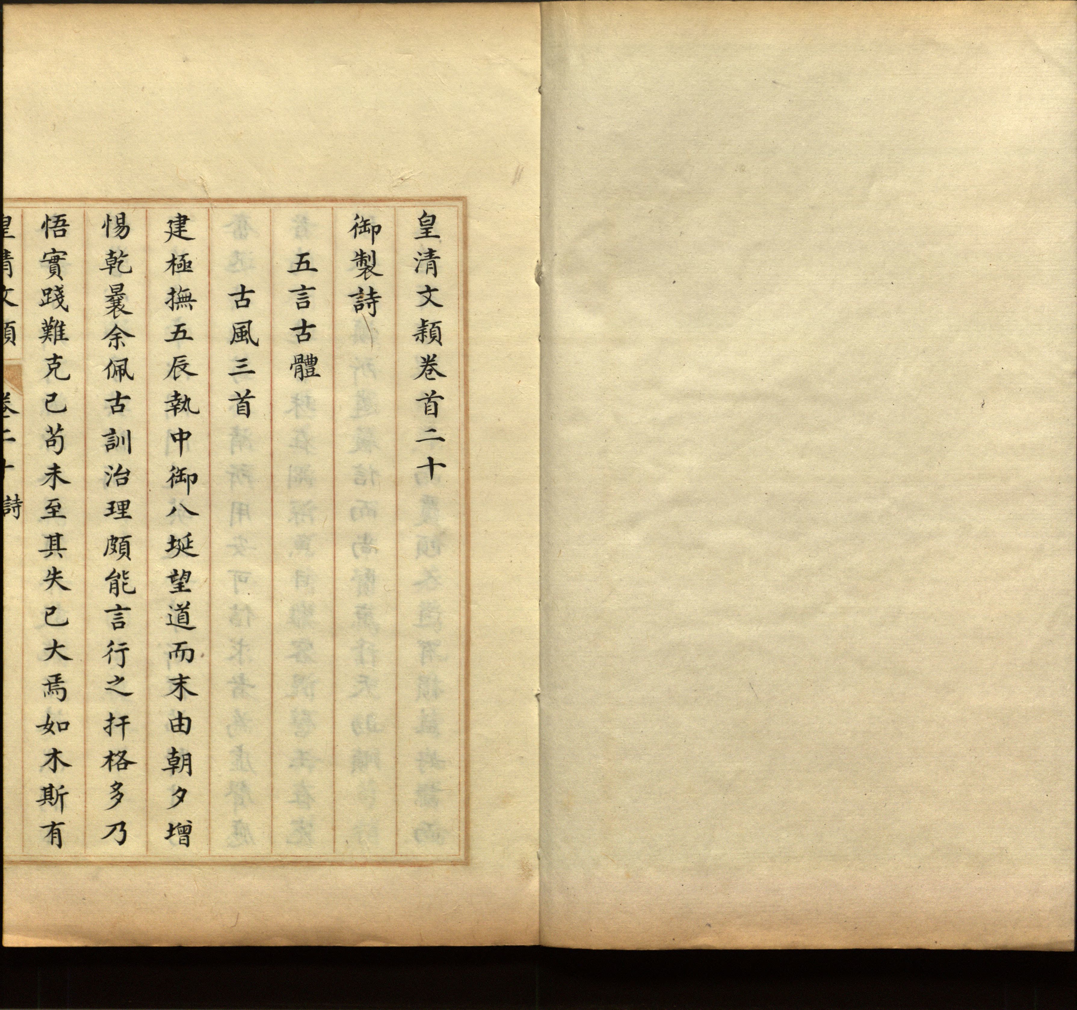 语文老师推荐的一年级练字字帖电子版下载是什么字帖啊