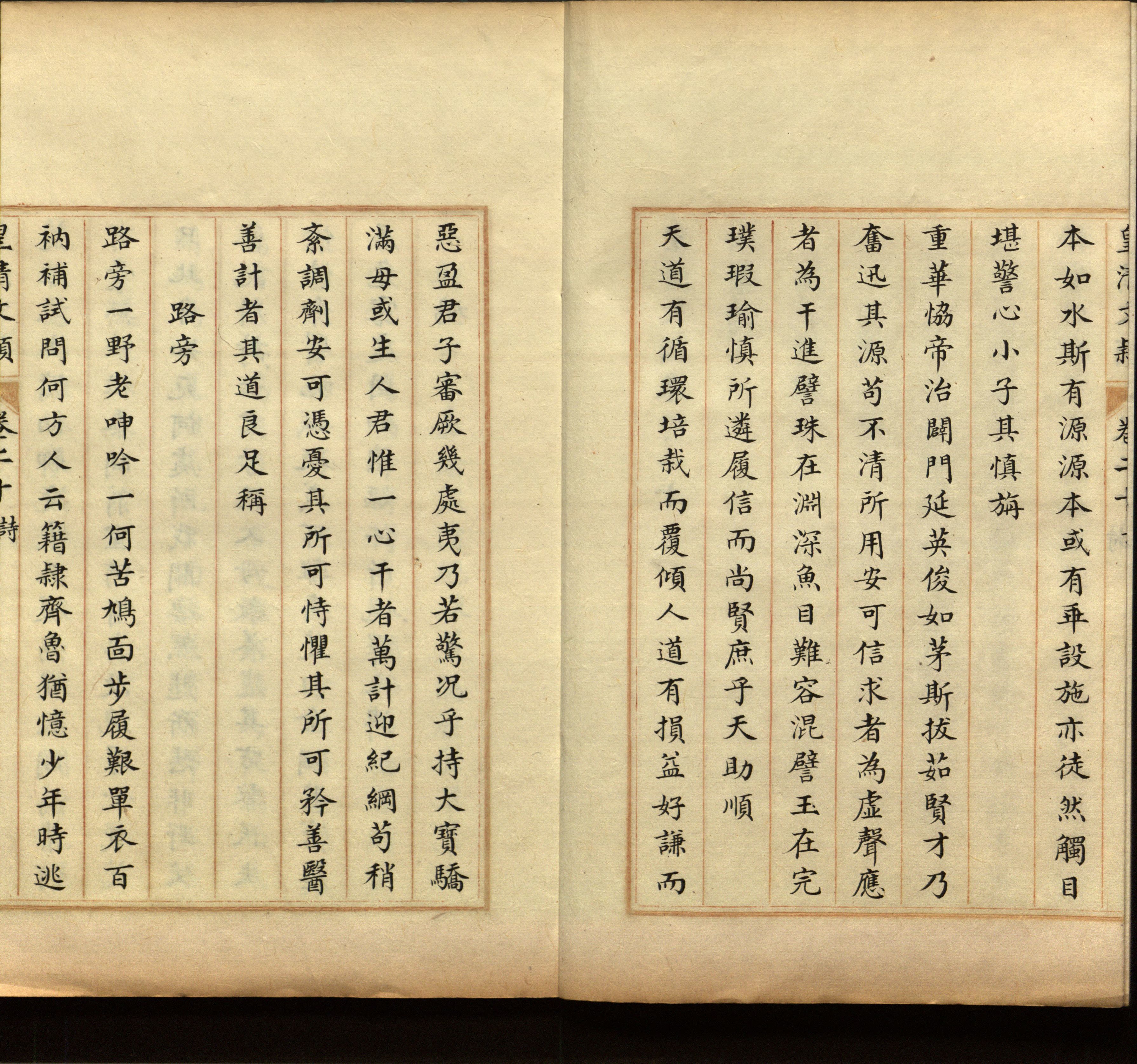 语文老师推荐的一年级练字字帖电子版下载是什么字帖啊