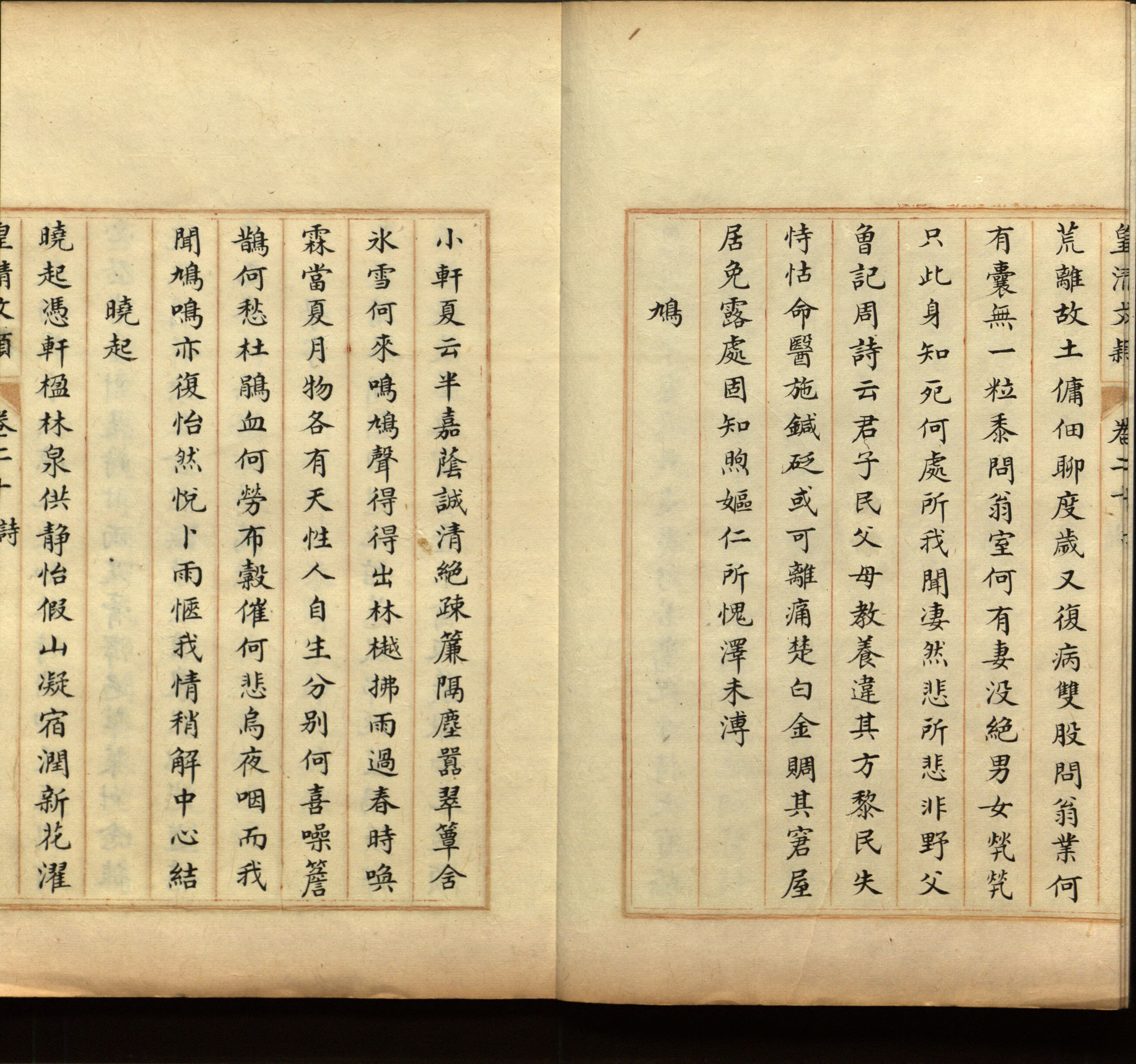 语文老师推荐的一年级练字字帖电子版下载是什么字帖啊