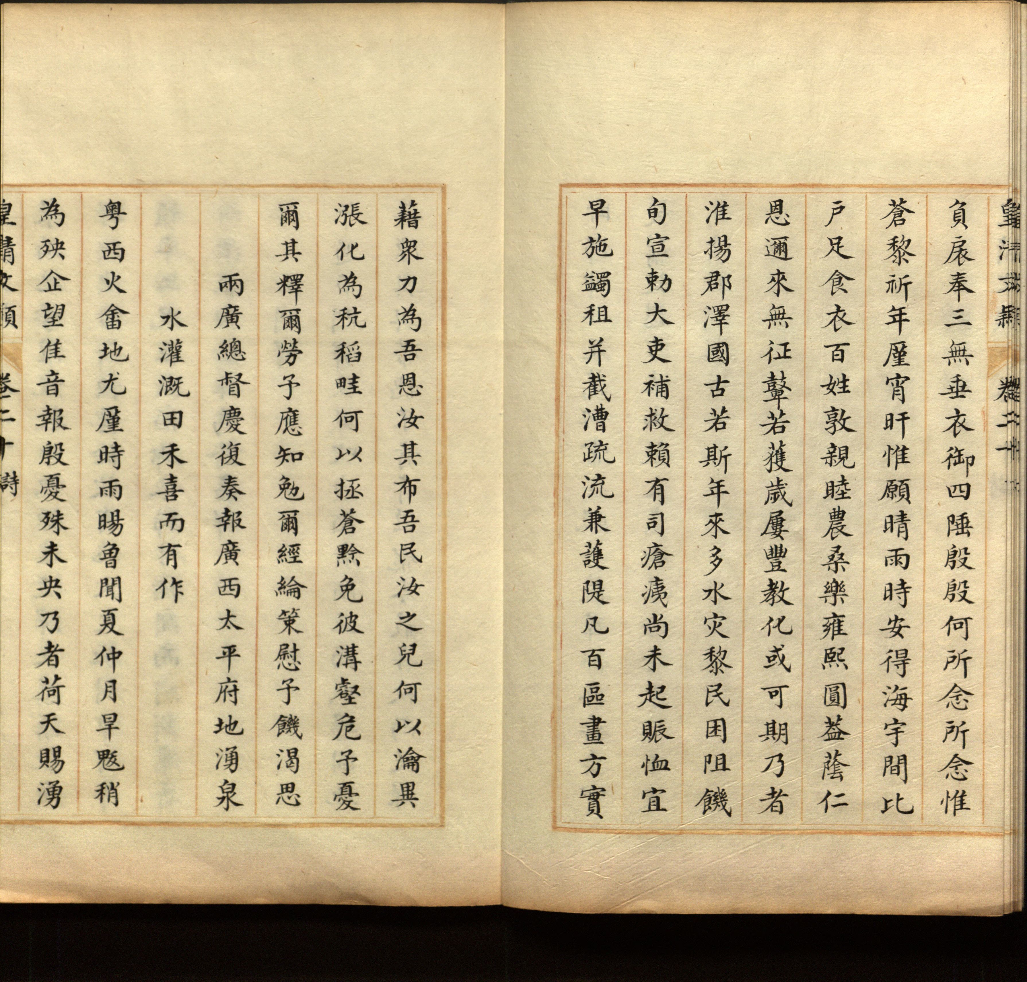 语文老师推荐的一年级练字字帖电子版下载是什么字帖啊