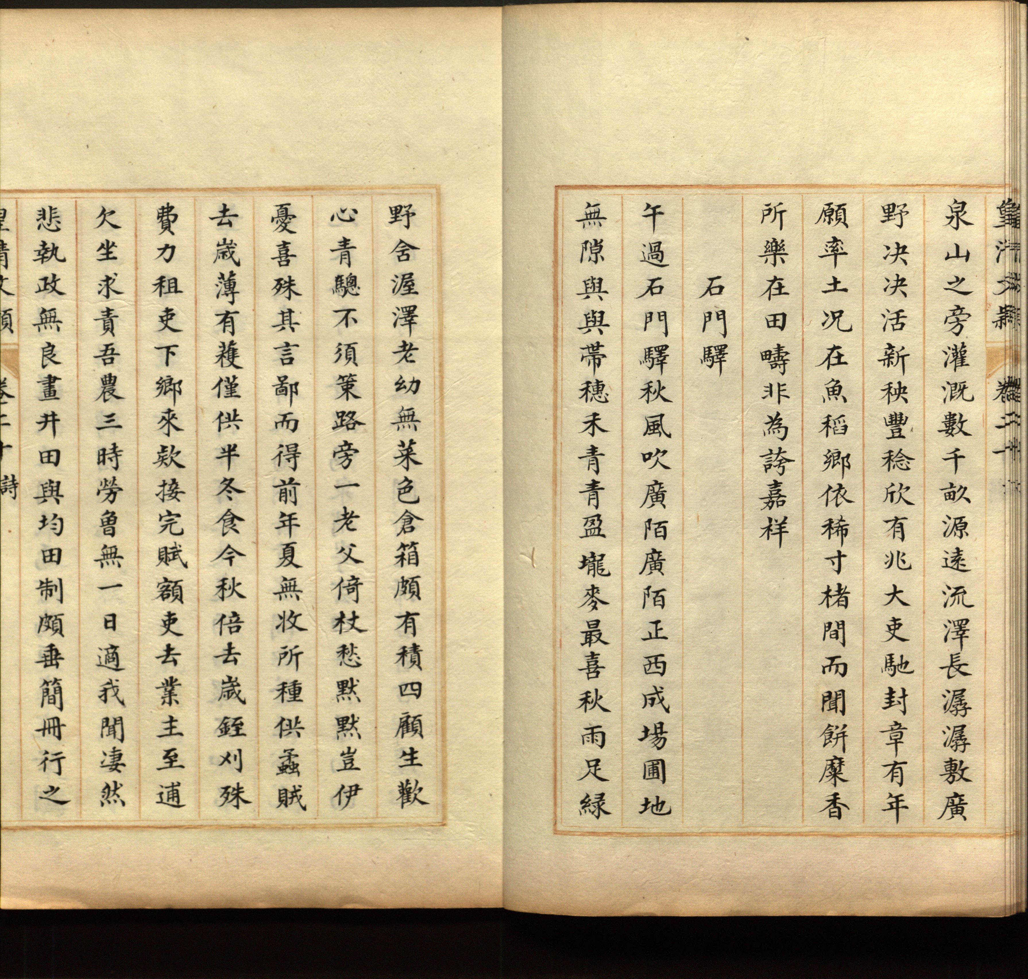 语文老师推荐的一年级练字字帖电子版下载是什么字帖啊
