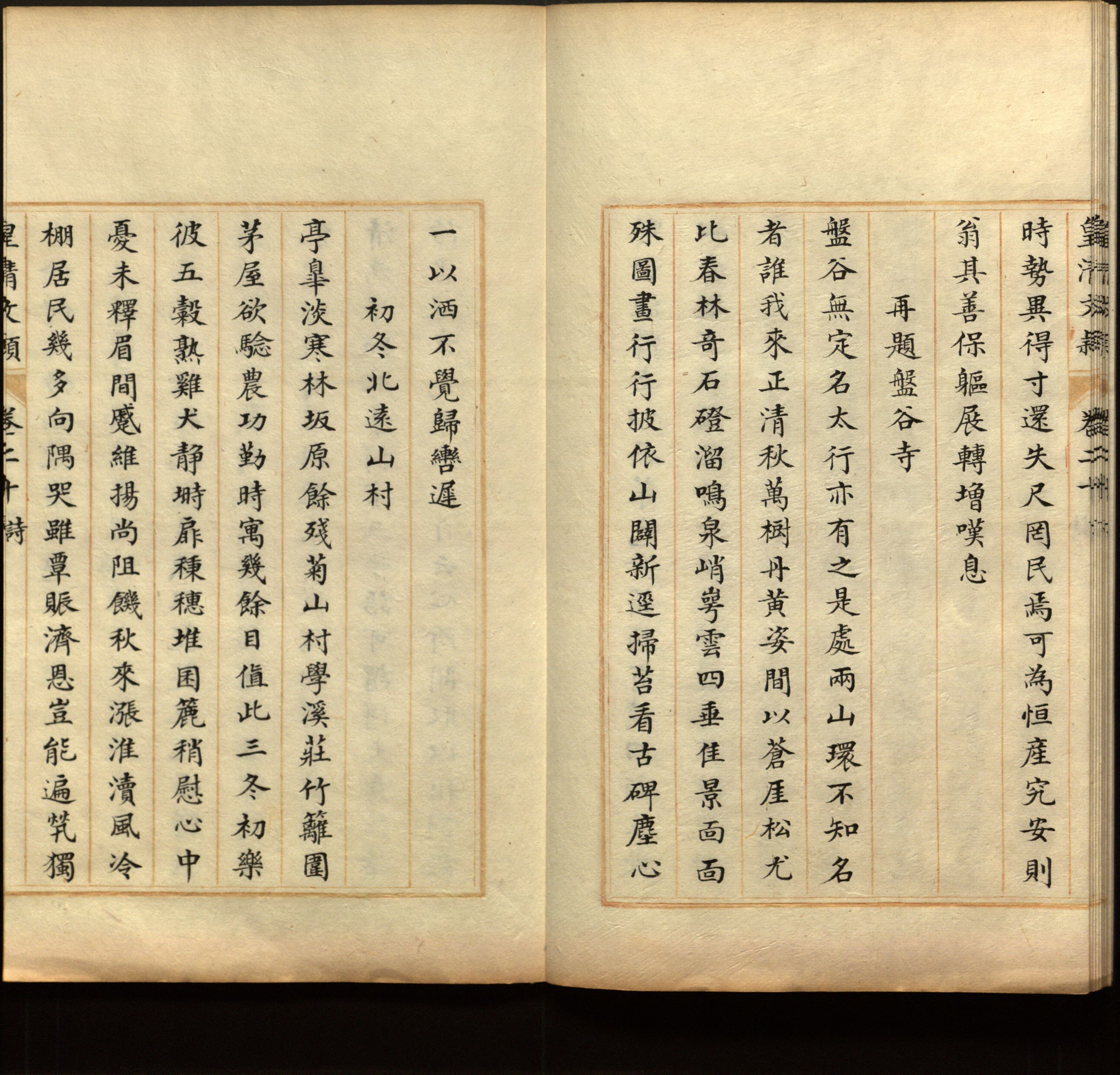 语文老师推荐的一年级练字字帖电子版下载是什么字帖啊